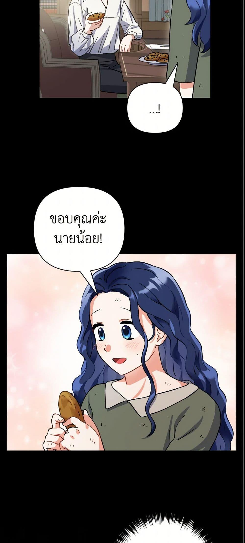 Manga-lc-com อ่านมังงะ อ่านการ์ตูน ออนไลน์ ฟรี Prince, Why Are You Nice to Me ตอนที่ 1 2 3 4 5 6 7 8 9 10 11 12 13 14 ฟรี ไม่มีโฆษณา Manga-lc - อ่าน มังงะ อ่าน การ์ตูน ออนไลน์ อ่านมังงะ ฟรี