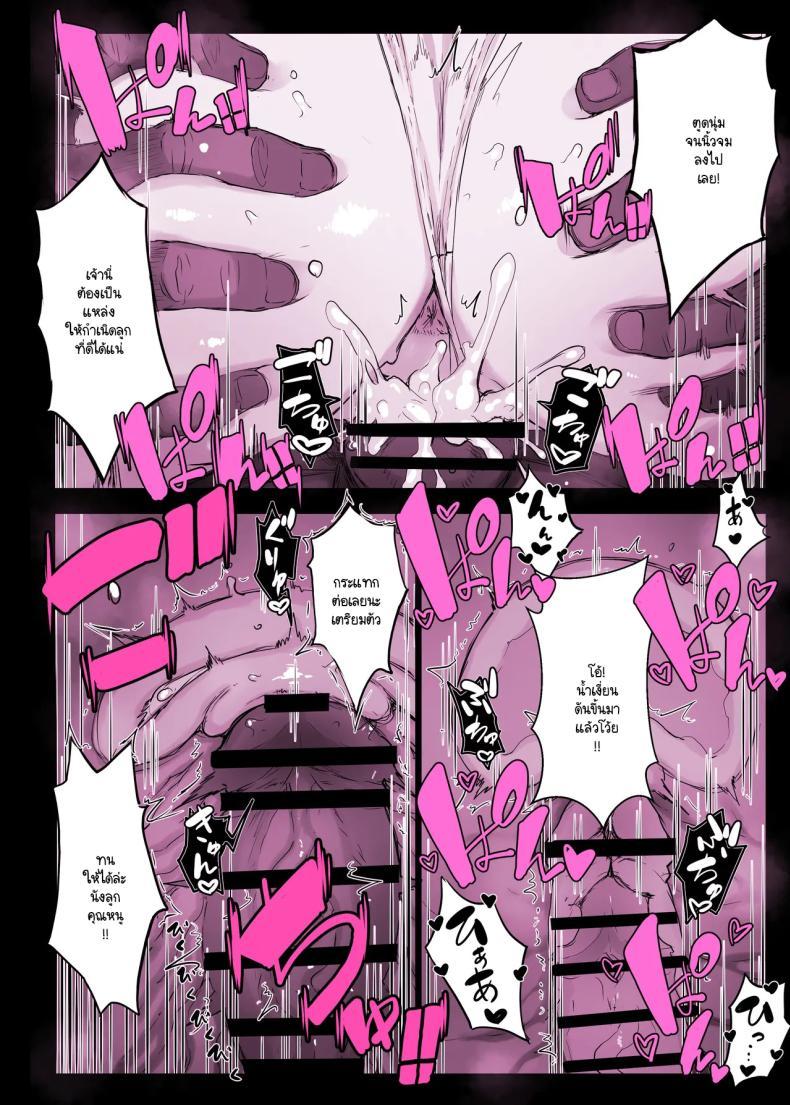 Doujin-Lc- อ่าน โดจิน มังฮวา เกาหลี ญี่ปุ่น จีน แปลไทย แอปสะกดจิตเปลี่ยนคุณหนูเป็นหมูตัวเมีย (Himukai Kyousuke) ตอนที่ 1 2 3 4 5 6 7 8 9 10 11 12 13 14 ฟรี ไม่มีโฆษณา อ่าน โดจิน Manhwa เกาหลี ญี่ปุ่น จีน เรามีครบ คัดมาให้เน้นๆ โดจิน 18+ รับประกันความฟินโดย  Doujin Lc
