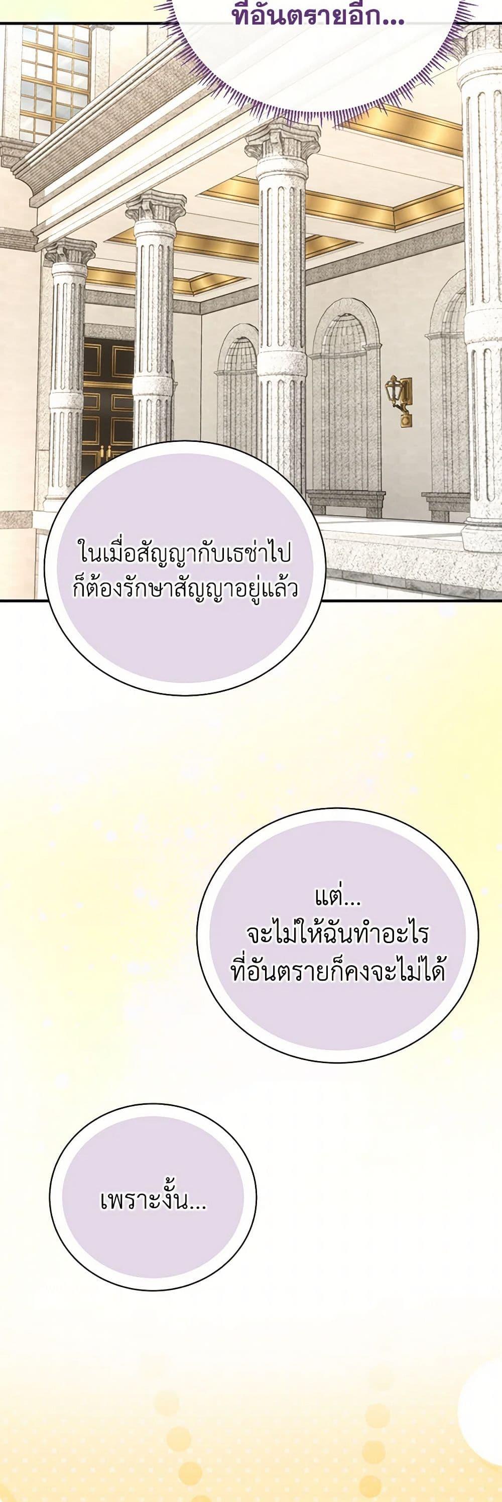 Manga-lc-com อ่านมังงะ อ่านการ์ตูน ออนไลน์ ฟรี Golden Light Gratia, The Child Loved By God ตอนที่ 1 2 3 4 5 6 7 8 9 10 11 12 13 14 ฟรี ไม่มีโฆษณา Manga-lc - อ่าน มังงะ อ่าน การ์ตูน ออนไลน์ อ่านมังงะ ฟรี