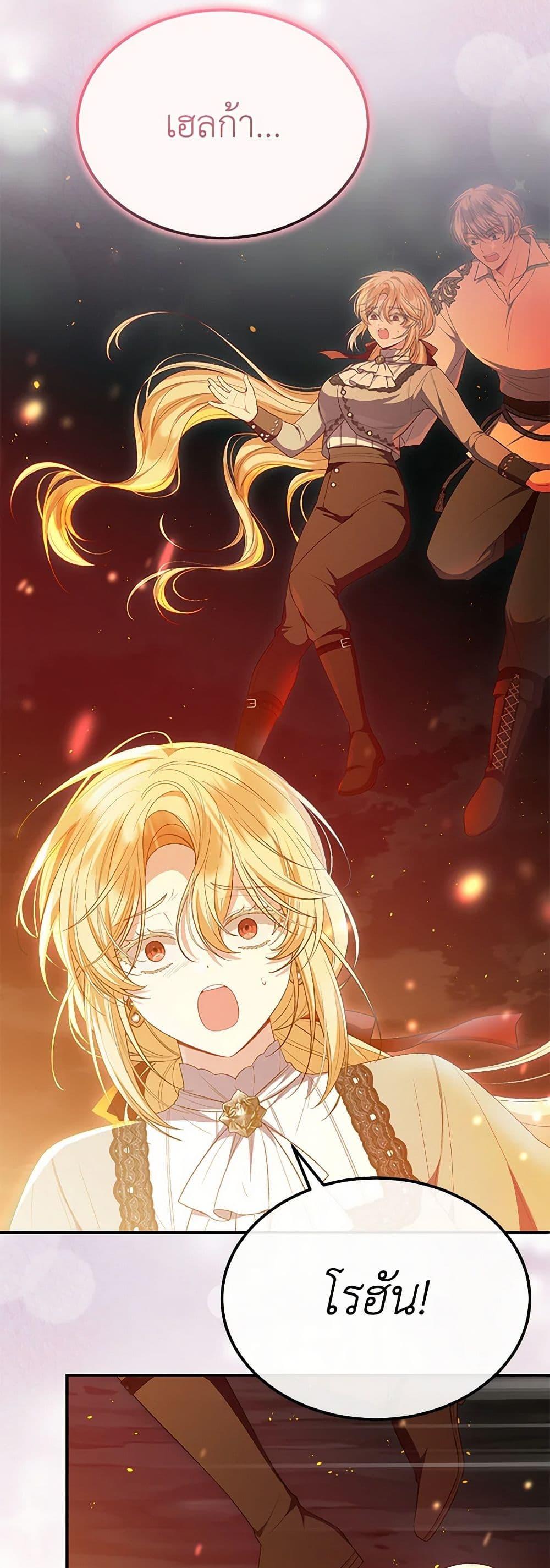 Manga-lc-com อ่านมังงะ อ่านการ์ตูน ออนไลน์ ฟรี The Real Daughter Is Back ตอนที่ 1 2 3 4 5 6 7 8 9 10 11 12 13 14 ฟรี ไม่มีโฆษณา Manga-lc - อ่าน มังงะ อ่าน การ์ตูน ออนไลน์ อ่านมังงะ ฟรี