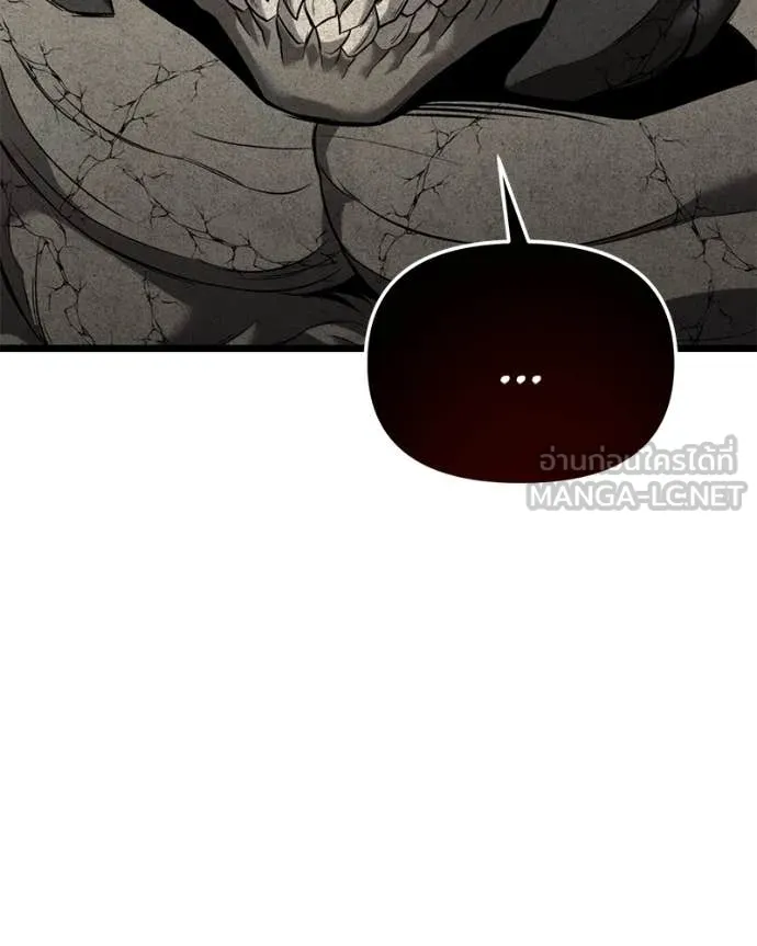 โทษที พื้นที่นี้ ตอนที่ 30 รูปที่ 62