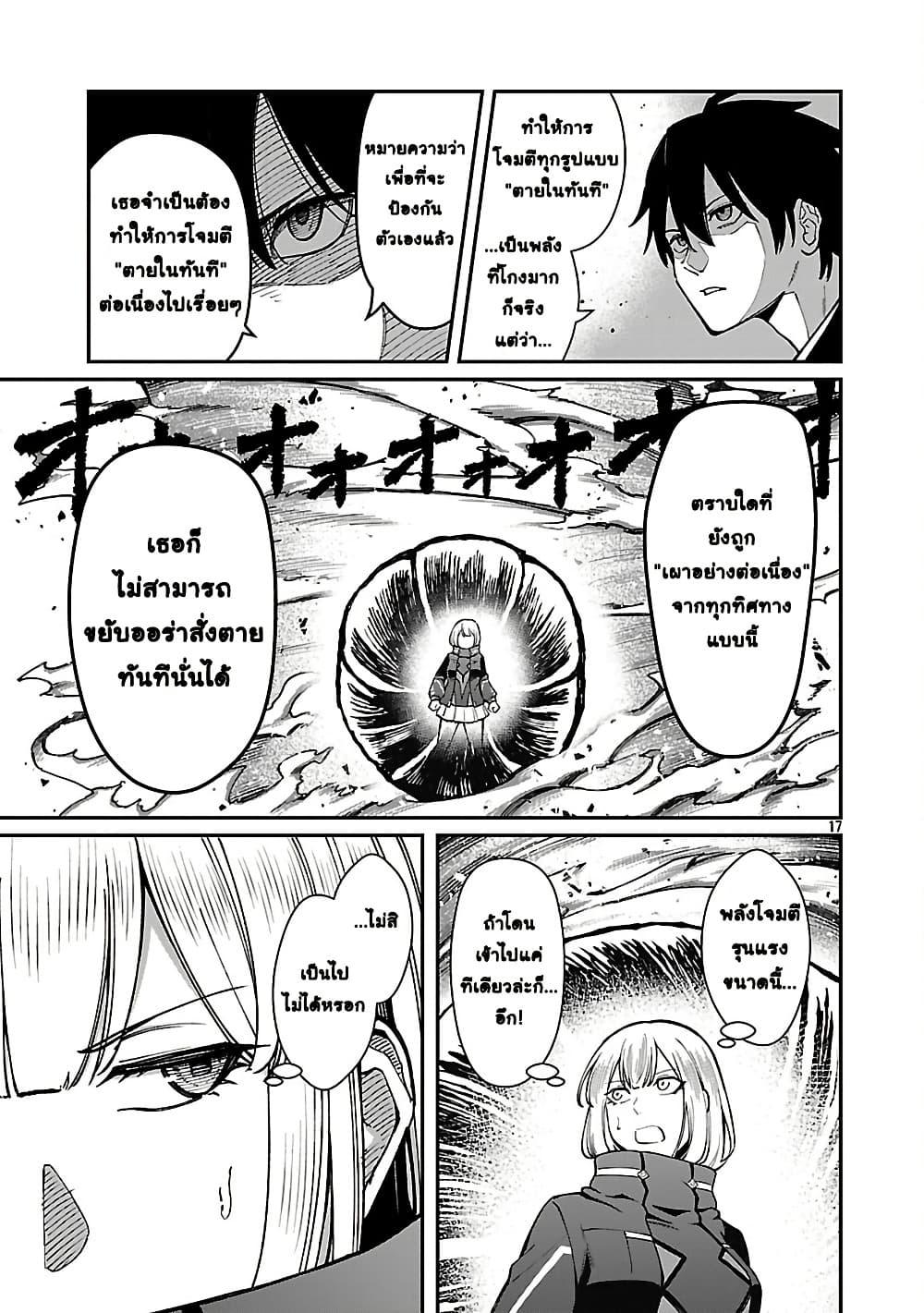Manga-lc-com อ่านมังงะ อ่านการ์ตูน ออนไลน์ ฟรี Saikyou no Maou ni Kitaerareta Yuusha Isekai Kikanshatati no Gakuen de Musou Suru ตอนที่ 1 2 3 4 5 6 7 8 9 10 11 12 13 14 ฟรี ไม่มีโฆษณา Manga-lc - อ่าน มังงะ อ่าน การ์ตูน ออนไลน์ อ่านมังงะ ฟรี