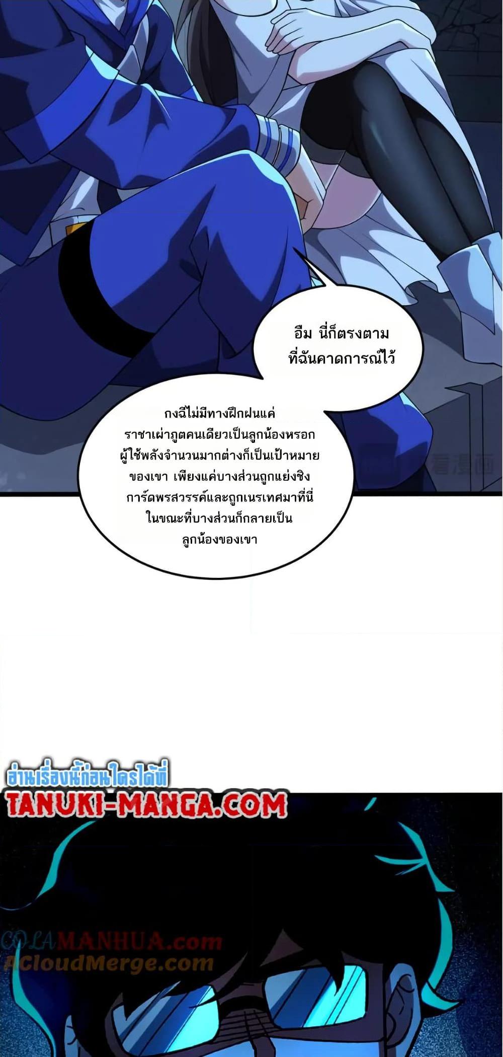 Manga-lc-com อ่านมังงะ อ่านการ์ตูน ออนไลน์ ฟรี I Rely On Cheat To Hunt Gods ตอนที่ 1 2 3 4 5 6 7 8 9 10 11 12 13 14 ฟรี ไม่มีโฆษณา Manga-lc - อ่าน มังงะ อ่าน การ์ตูน ออนไลน์ อ่านมังงะ ฟรี