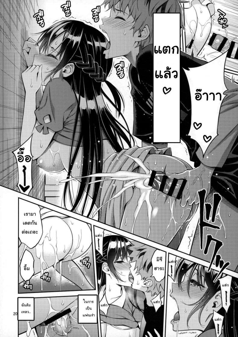 Doujin-Lc- อ่าน โดจิน มังฮวา เกาหลี ญี่ปุ่น จีน แปลไทย สะดุดรักยัยแฟนเช่า [Yahiro Pochi] Rental Kanojo Osawari Shimasu ตอนที่ 1 2 3 4 5 6 7 8 9 10 11 12 13 14 ฟรี ไม่มีโฆษณา อ่าน โดจิน Manhwa เกาหลี ญี่ปุ่น จีน เรามีครบ คัดมาให้เน้นๆ โดจิน 18+ รับประกันความฟินโดย  Doujin Lc