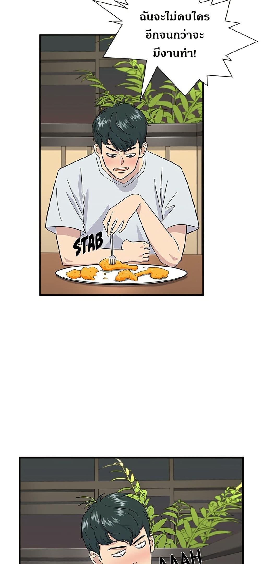 Manga-lc-com อ่านมังงะ อ่านการ์ตูน ออนไลน์ ฟรี A DeadbEAT’s Meal ตอนที่ 1 2 3 4 5 6 7 8 9 10 11 12 13 14 ฟรี ไม่มีโฆษณา Manga-lc - อ่าน มังงะ อ่าน การ์ตูน ออนไลน์ อ่านมังงะ ฟรี