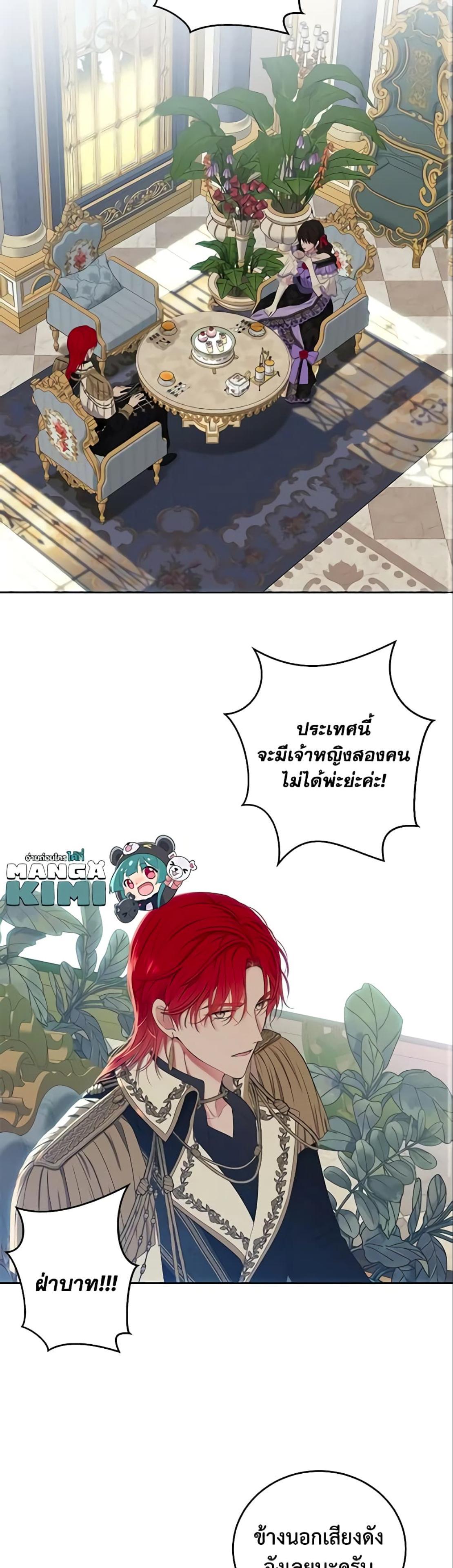 Manga-lc-com อ่านมังงะ อ่านการ์ตูน ออนไลน์ ฟรี I Fell into a Reverse Harem Game! ตอนที่ 1 2 3 4 5 6 7 8 9 10 11 12 13 14 ฟรี ไม่มีโฆษณา Manga-lc - อ่าน มังงะ อ่าน การ์ตูน ออนไลน์ อ่านมังงะ ฟรี
