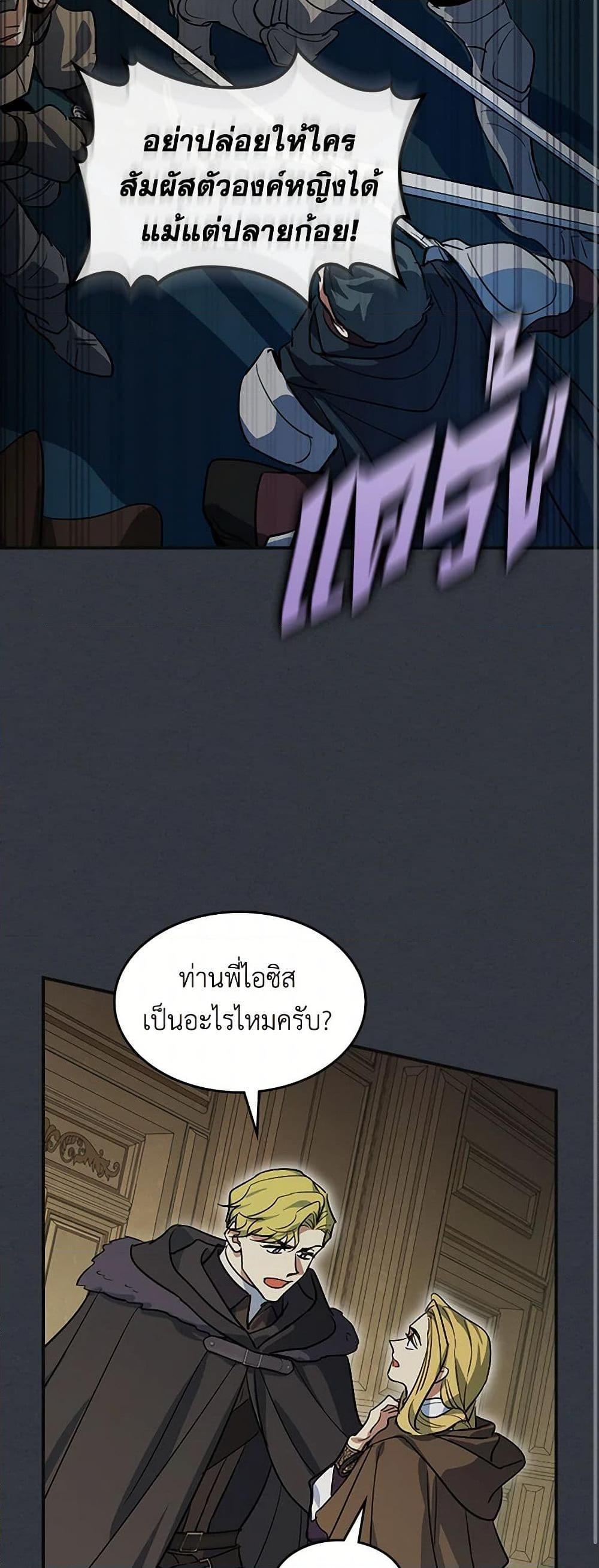 Manga-lc-com อ่านมังงะ อ่านการ์ตูน ออนไลน์ ฟรี The Lady and the Beast ตอนที่ 1 2 3 4 5 6 7 8 9 10 11 12 13 14 ฟรี ไม่มีโฆษณา Manga-lc - อ่าน มังงะ อ่าน การ์ตูน ออนไลน์ อ่านมังงะ ฟรี