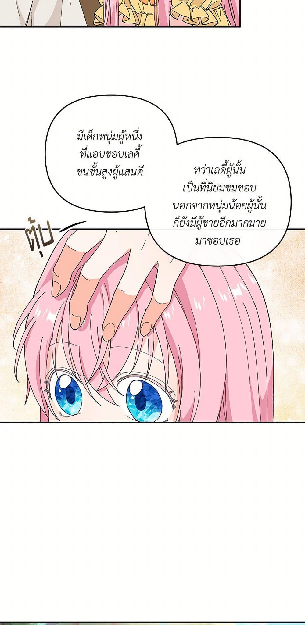 Manga-lc-com อ่านมังงะ อ่านการ์ตูน ออนไลน์ ฟรี Our Little Empress ตอนที่ 1 2 3 4 5 6 7 8 9 10 11 12 13 14 ฟรี ไม่มีโฆษณา Manga-lc - อ่าน มังงะ อ่าน การ์ตูน ออนไลน์ อ่านมังงะ ฟรี