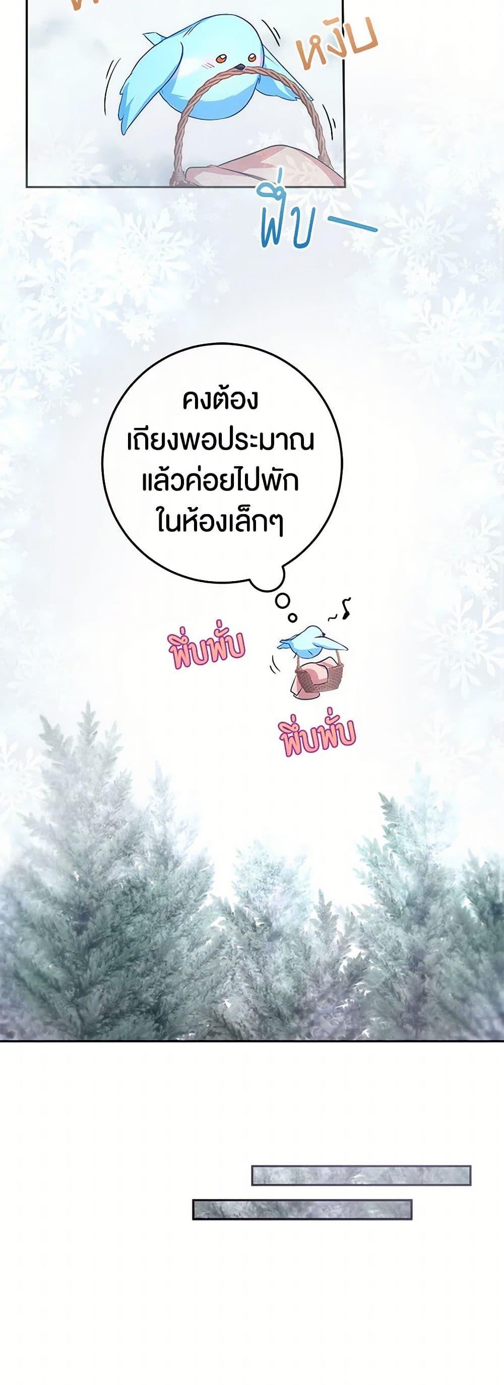 Manga-lc-com อ่านมังงะ อ่านการ์ตูน ออนไลน์ ฟรี Lady Blue Bird of the White Lion Family ตอนที่ 1 2 3 4 5 6 7 8 9 10 11 12 13 14 ฟรี ไม่มีโฆษณา Manga-lc - อ่าน มังงะ อ่าน การ์ตูน ออนไลน์ อ่านมังงะ ฟรี