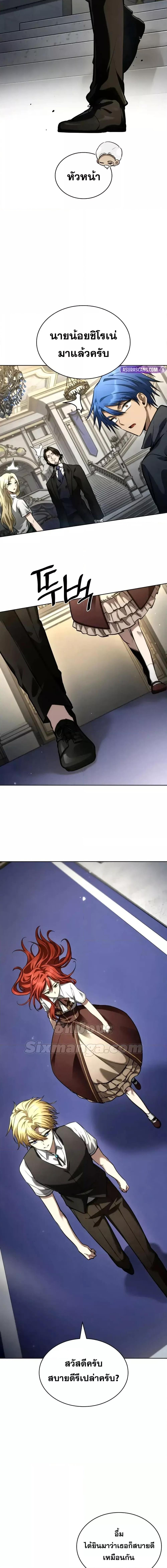 Manga-lc-com อ่านมังงะ อ่านการ์ตูน ออนไลน์ ฟรี InfiniteMage ตอนที่ 1 2 3 4 5 6 7 8 9 10 11 12 13 14 ฟรี ไม่มีโฆษณา Manga-lc - อ่าน มังงะ อ่าน การ์ตูน ออนไลน์ อ่านมังงะ ฟรี