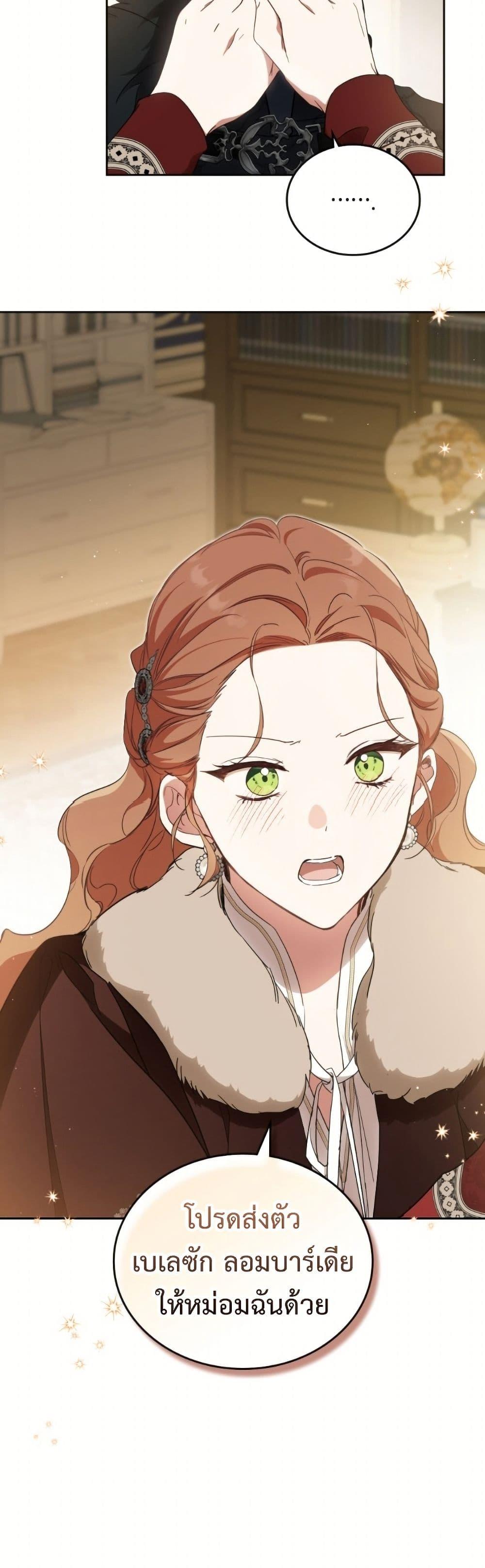 Manga-lc-com อ่านมังงะ อ่านการ์ตูน ออนไลน์ ฟรี In This Life, I Will Be the Lord ตอนที่ 1 2 3 4 5 6 7 8 9 10 11 12 13 14 ฟรี ไม่มีโฆษณา Manga-lc - อ่าน มังงะ อ่าน การ์ตูน ออนไลน์ อ่านมังงะ ฟรี