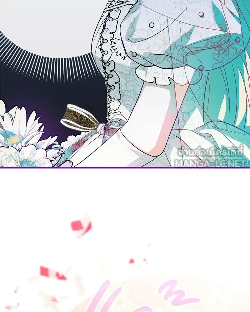 จุ๊บรัก คุณหมาป่า ตอนที่ 1 รูปที่ 72