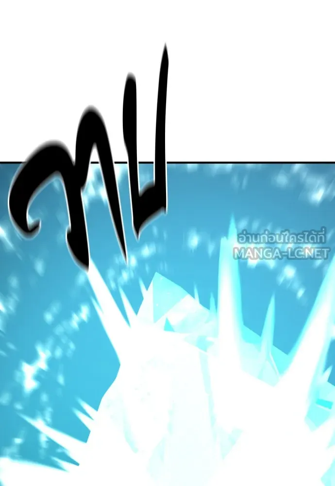 ยอดสถาปนิกผู้พิทักษ์อาณาจักร ตอนที่ 163 รูปที่ 90