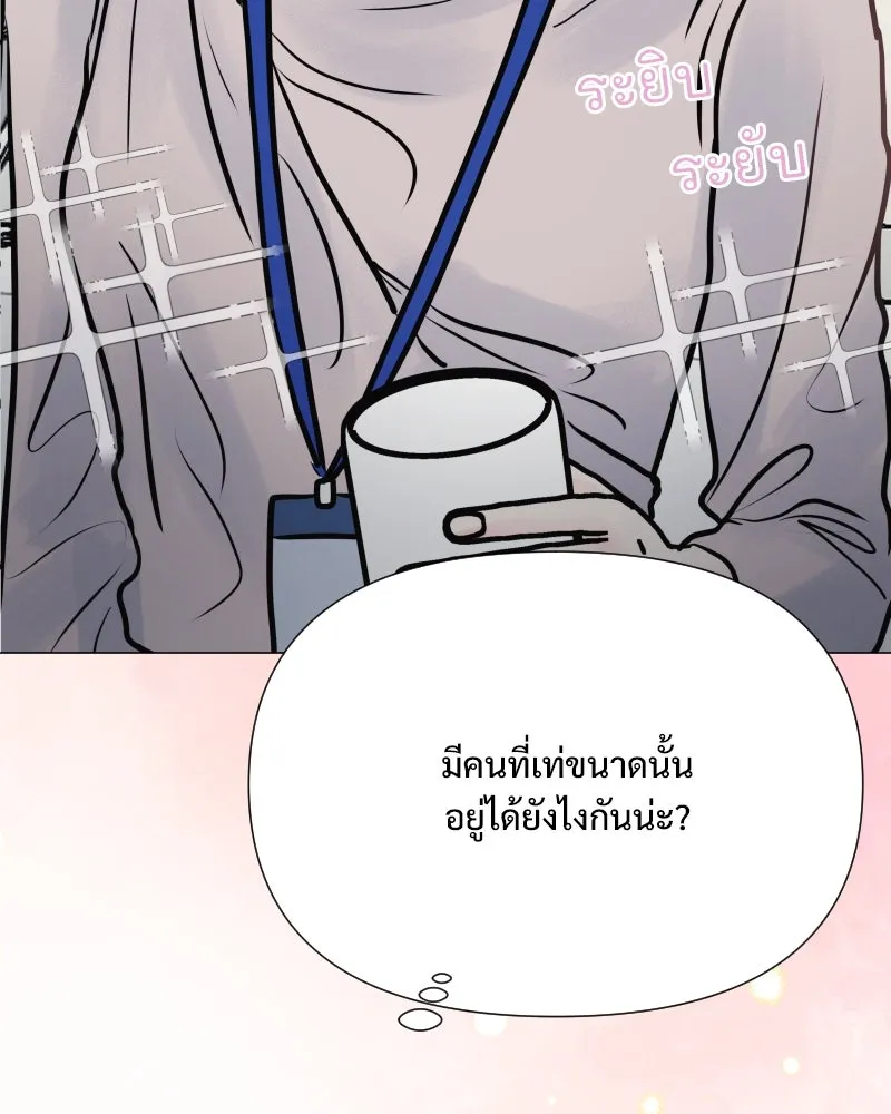 รักนี้ไม่ต้องมีเซนส์ ตอนที่ 33 รูปที่ 106
