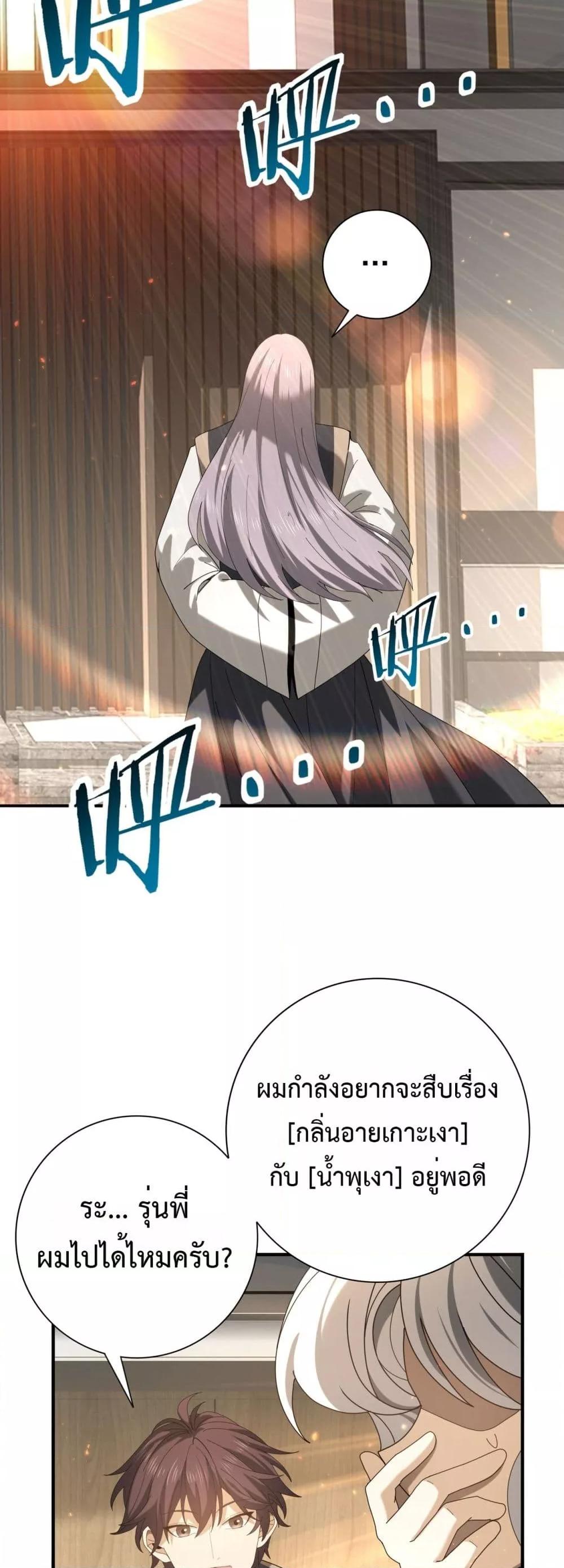 Manga-lc-com อ่านมังงะ อ่านการ์ตูน ออนไลน์ ฟรี IamDrakoMajs ตอนที่ 1 2 3 4 5 6 7 8 9 10 11 12 13 14 ฟรี ไม่มีโฆษณา Manga-lc - อ่าน มังงะ อ่าน การ์ตูน ออนไลน์ อ่านมังงะ ฟรี