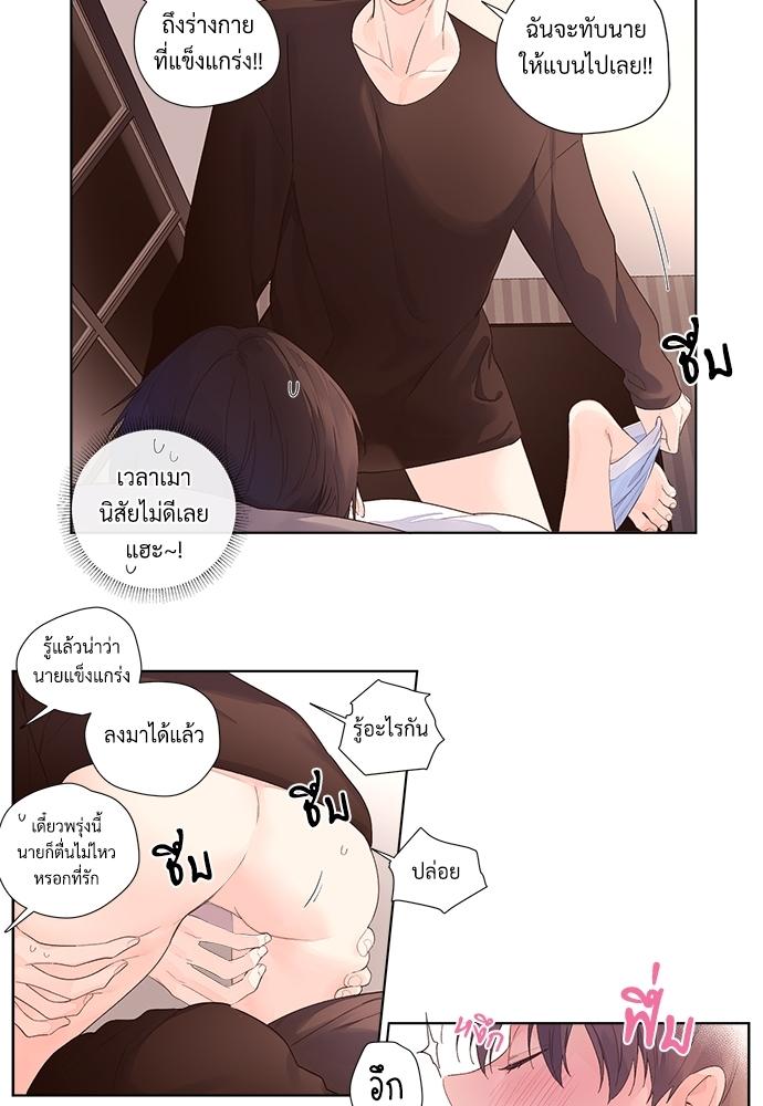 Manga-lc-com อ่านมังงะ อ่านการ์ตูน ออนไลน์ ฟรี 4 Week Lovers ตอนที่ 1 2 3 4 5 6 7 8 9 10 11 12 13 14 ฟรี ไม่มีโฆษณา Manga-lc - อ่าน มังงะ อ่าน การ์ตูน ออนไลน์ อ่านมังงะ ฟรี