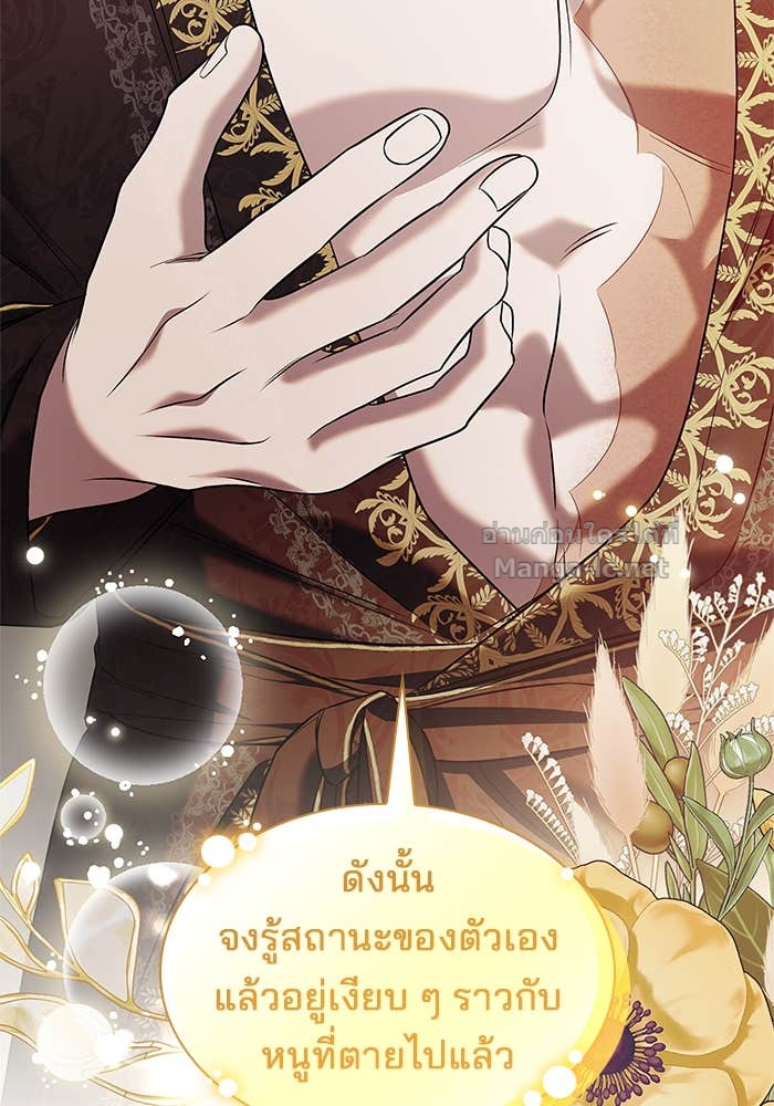 Doujin-Lc- อ่าน โดจิน มังฮวา เกาหลี ญี่ปุ่น จีน แปลไทย ชายาคนสุดท้ายของเจ้าชายไร้หัวใจ ตอนที่ 1 2 3 4 5 6 7 8 9 10 11 12 13 14 ฟรี ไม่มีโฆษณา อ่าน โดจิน Manhwa เกาหลี ญี่ปุ่น จีน เรามีครบ คัดมาให้เน้นๆ โดจิน 18+ รับประกันความฟินโดย Doujin Lc