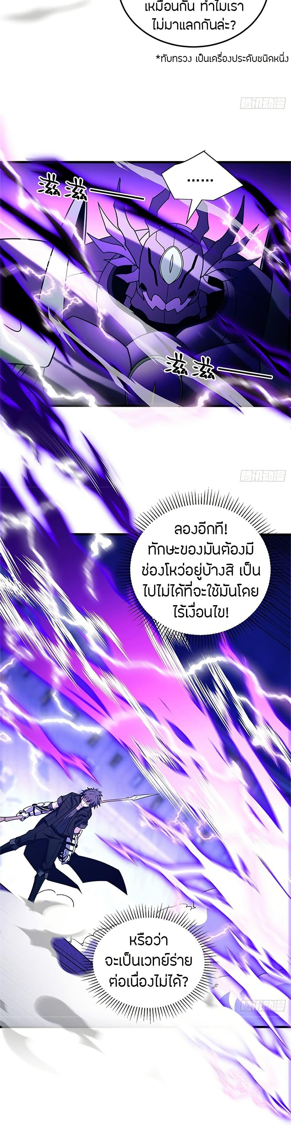 Manga-lc-com อ่านมังงะ อ่านการ์ตูน ออนไลน์ ฟรี My Dragon System ตอนที่ 1 2 3 4 5 6 7 8 9 10 11 12 13 14 ฟรี ไม่มีโฆษณา Manga-lc - อ่าน มังงะ อ่าน การ์ตูน ออนไลน์ อ่านมังงะ ฟรี