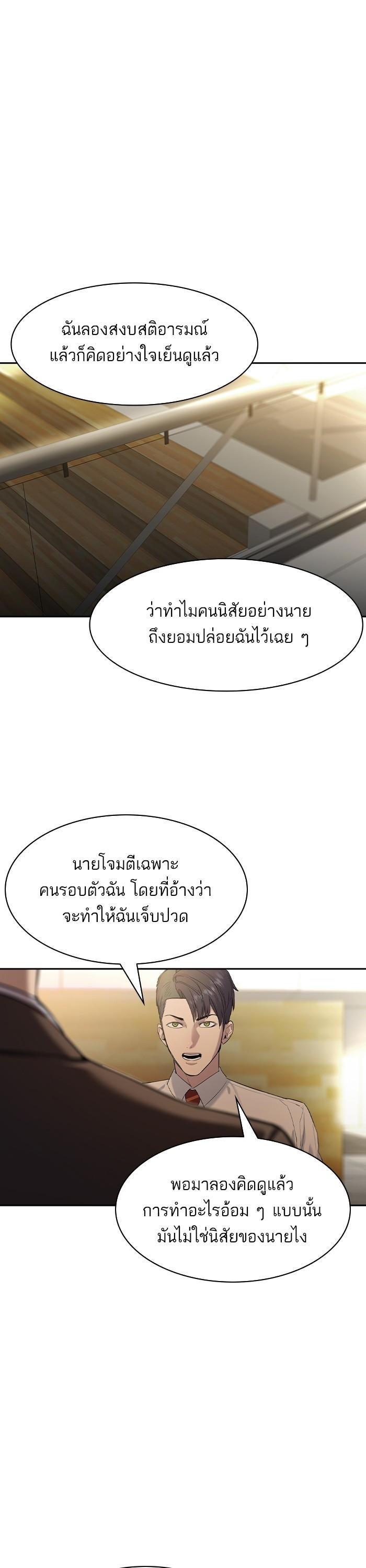 Manga-lc-com อ่านมังงะ อ่านการ์ตูน ออนไลน์ ฟรี The World Is Money and Power กลโกงโลกพนัน ตอนที่ 1 2 3 4 5 6 7 8 9 10 11 12 13 14 ฟรี ไม่มีโฆษณา Manga-lc - อ่าน มังงะ อ่าน การ์ตูน ออนไลน์ อ่านมังงะ ฟรี