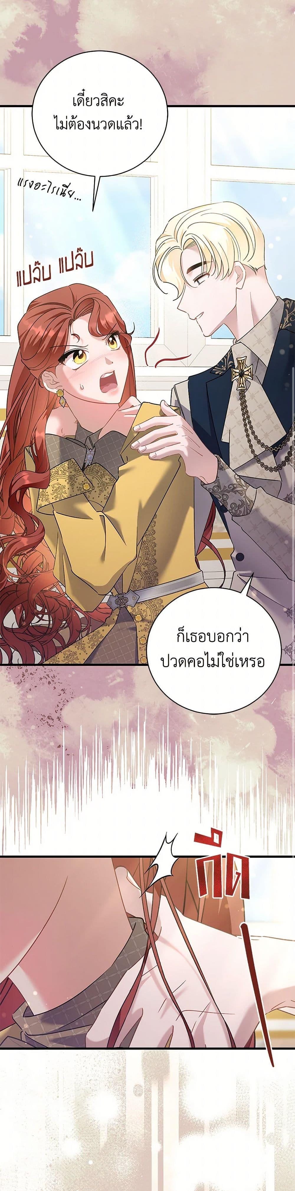 Manga-lc-com อ่านมังงะ อ่านการ์ตูน ออนไลน์ ฟรี I’m Sure It’s My Baby ตอนที่ 1 2 3 4 5 6 7 8 9 10 11 12 13 14 ฟรี ไม่มีโฆษณา Manga-lc - อ่าน มังงะ อ่าน การ์ตูน ออนไลน์ อ่านมังงะ ฟรี