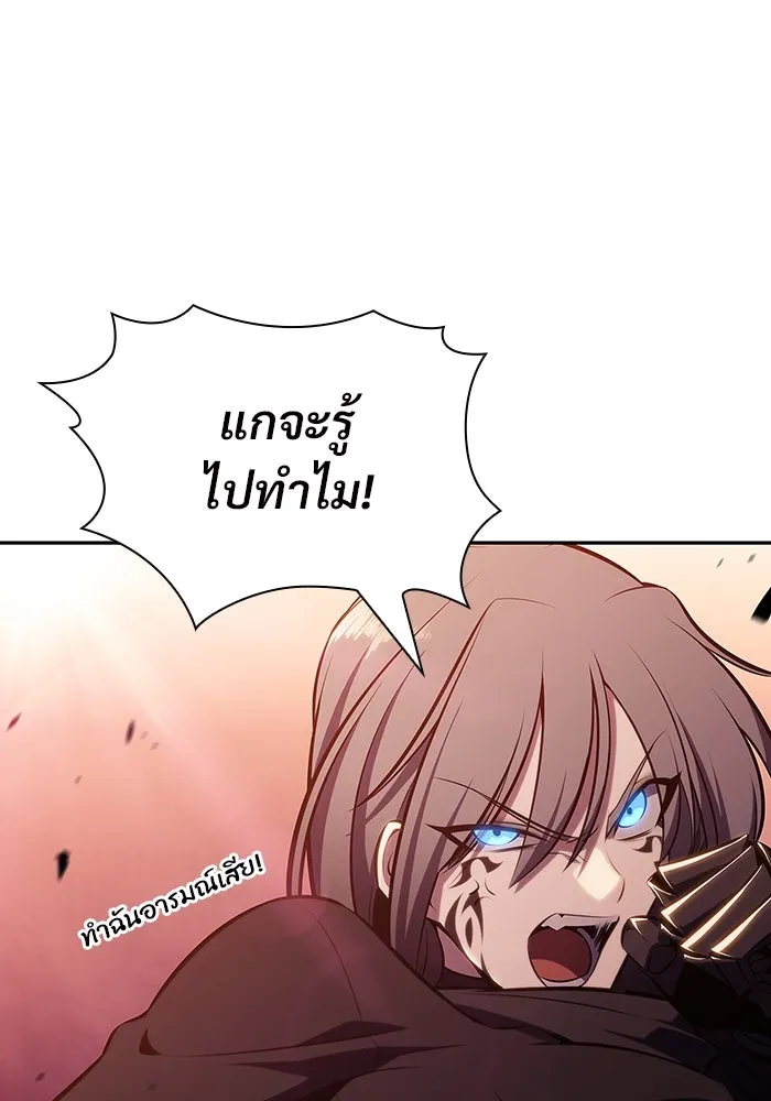 ผู้เล่นหน้าใหม่เลเวลแมกซ์ ตอนที่ 125 แม่พระผู้เสื่อมโทรม (2) รูปที่ 59