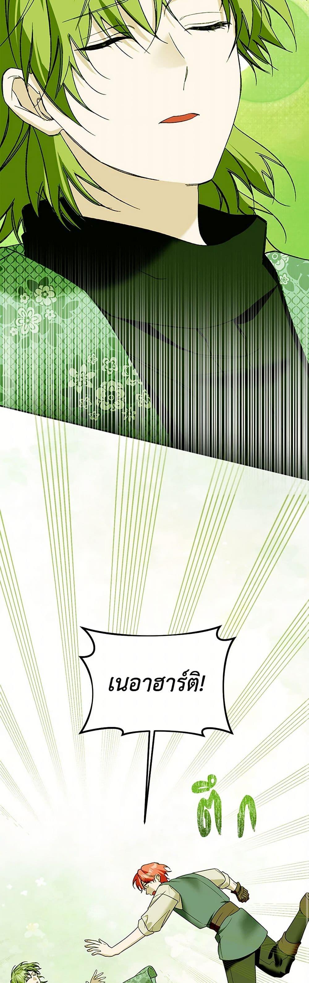 Manga-lc-com อ่านมังงะ อ่านการ์ตูน ออนไลน์ ฟรี Carefully Choosing a Husband ตอนที่ 1 2 3 4 5 6 7 8 9 10 11 12 13 14 ฟรี ไม่มีโฆษณา Manga-lc - อ่าน มังงะ อ่าน การ์ตูน ออนไลน์ อ่านมังงะ ฟรี