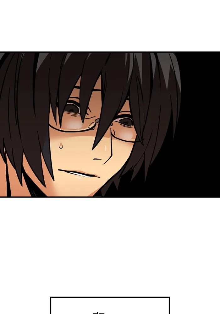 เพลเยอร์เลือดเทวะ ตอนที่ 2 ประตูสีรุ้ง รูปที่ 109