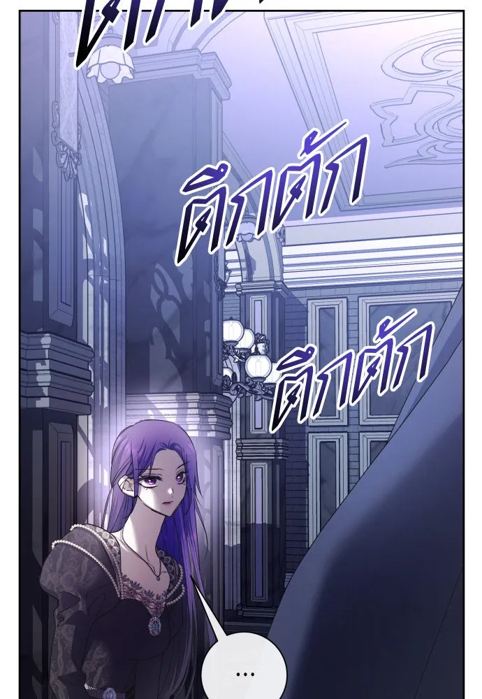 ชิงชีวิตพลิกลิขิตชะตา ตอนที่ 191. การปฏิเสธที่สมบูรณ์แบบที่สุด รูปที่ 118