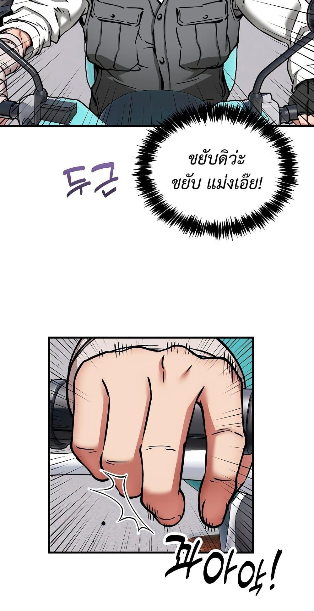 Doujin-Lc- อ่าน โดจิน มังฮวา เกาหลี ญี่ปุ่น จีน แปลไทย Driver ตอนที่ 1 2 3 4 5 6 7 8 9 10 11 12 13 14 ฟรี ไม่มีโฆษณา อ่าน โดจิน Manhwa เกาหลี ญี่ปุ่น จีน เรามีครบ คัดมาให้เน้นๆ โดจิน 18+ รับประกันความฟินโดย  Doujin Lc