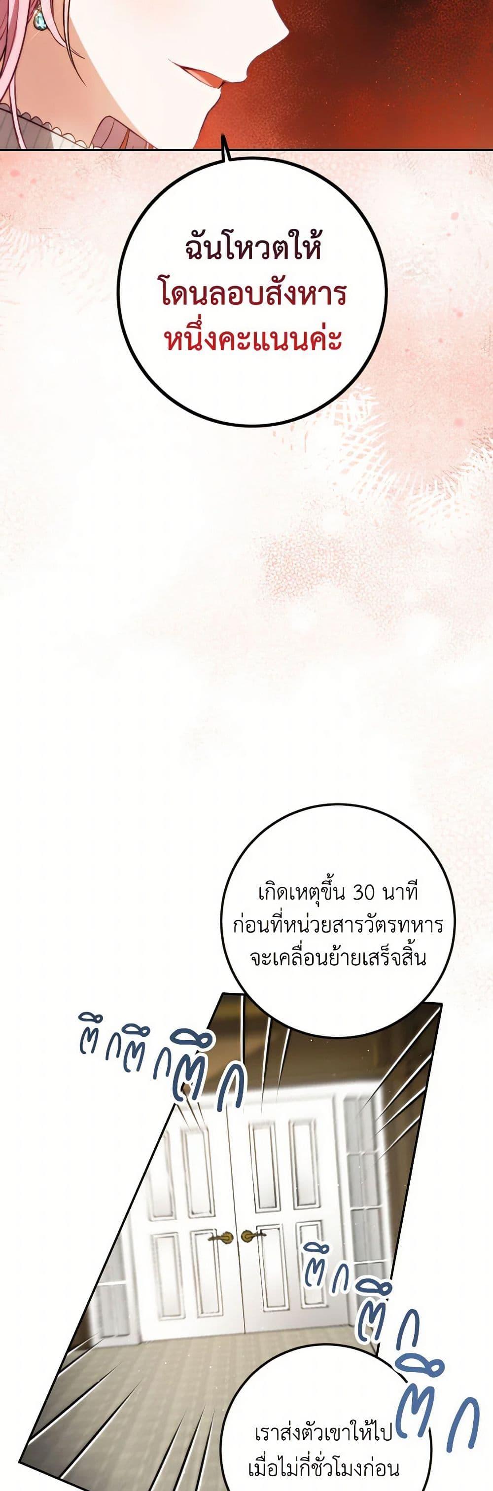 Manga-lc-com อ่านมังงะ อ่านการ์ตูน ออนไลน์ ฟรี The Heiress’s Double Life ตอนที่ 1 2 3 4 5 6 7 8 9 10 11 12 13 14 ฟรี ไม่มีโฆษณา Manga-lc - อ่าน มังงะ อ่าน การ์ตูน ออนไลน์ อ่านมังงะ ฟรี