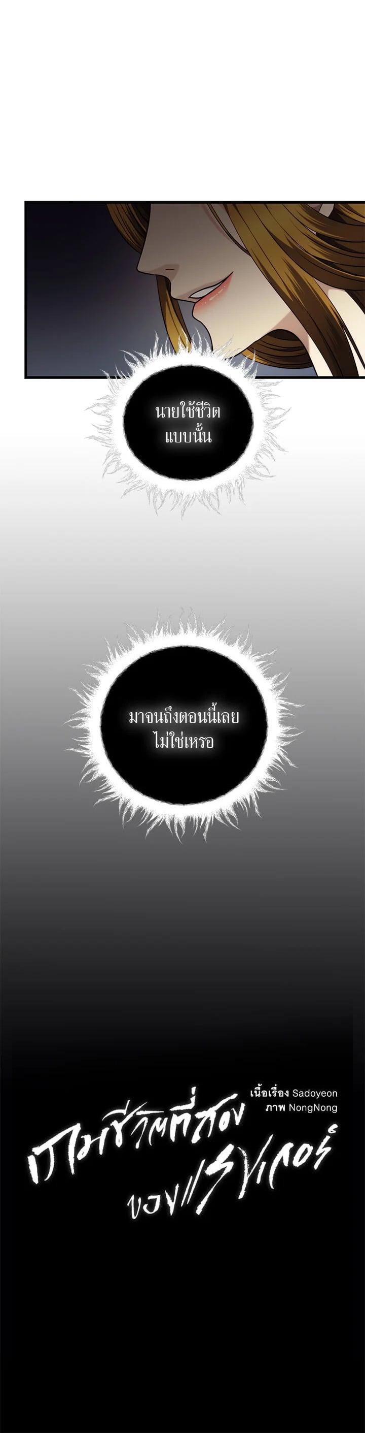 Manga-lc-com อ่านมังงะ อ่านการ์ตูน ออนไลน์ ฟรี Second Life Ranker ตอนที่ 1 2 3 4 5 6 7 8 9 10 11 12 13 14 ฟรี ไม่มีโฆษณา Manga-lc - อ่าน มังงะ อ่าน การ์ตูน ออนไลน์ อ่านมังงะ ฟรี