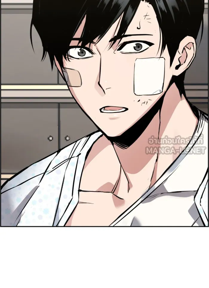 พี่ชายสายบอดี้การ์ด ตอนที่ 18 รูปที่ 90