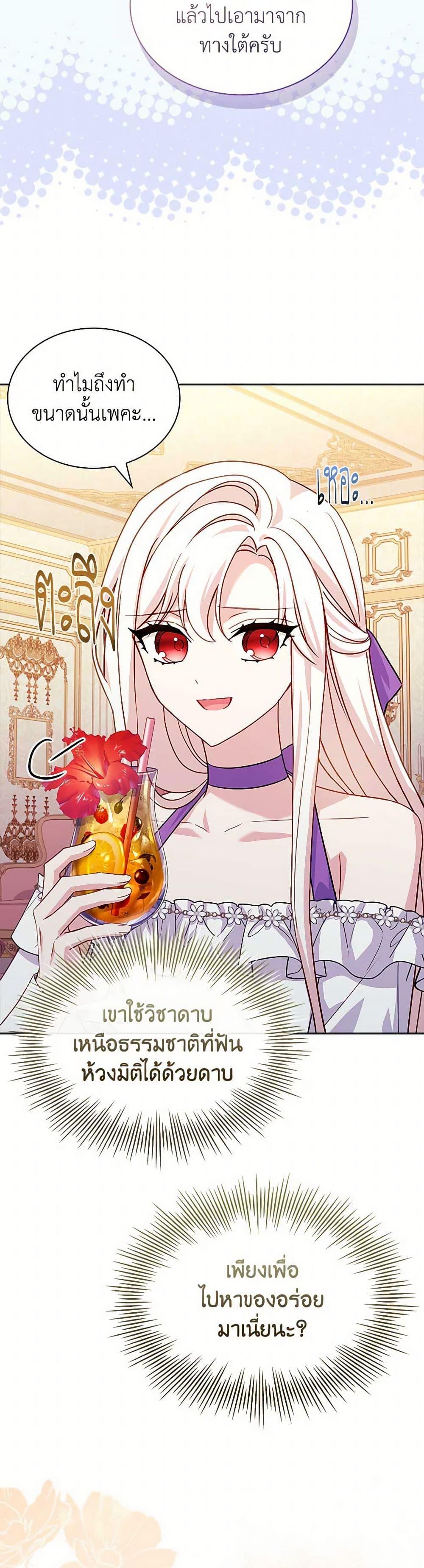 Manga-lc-com อ่านมังงะ อ่านการ์ตูน ออนไลน์ ฟรี The Lady Needs a Break ตอนที่ 1 2 3 4 5 6 7 8 9 10 11 12 13 14 ฟรี ไม่มีโฆษณา Manga-lc - อ่าน มังงะ อ่าน การ์ตูน ออนไลน์ อ่านมังงะ ฟรี