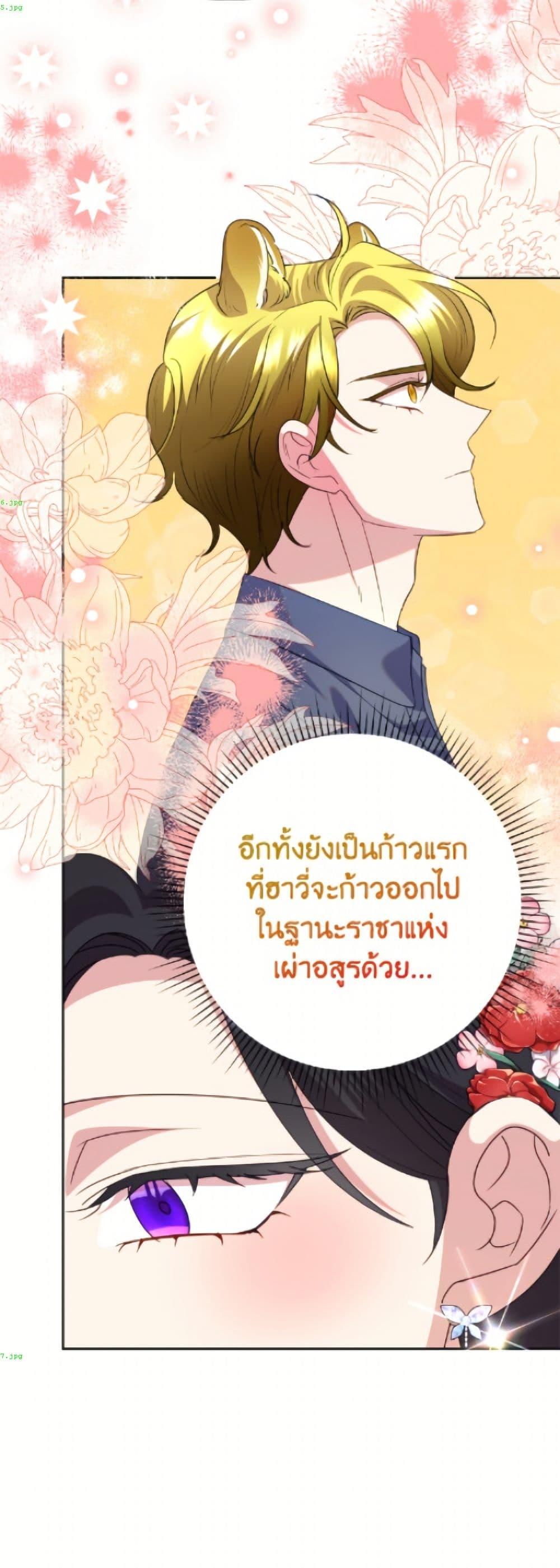 Manga-lc-com อ่านมังงะ อ่านการ์ตูน ออนไลน์ ฟรี Today the Villainess Has Fun Again ตอนที่ 1 2 3 4 5 6 7 8 9 10 11 12 13 14 ฟรี ไม่มีโฆษณา Manga-lc - อ่าน มังงะ อ่าน การ์ตูน ออนไลน์ อ่านมังงะ ฟรี
