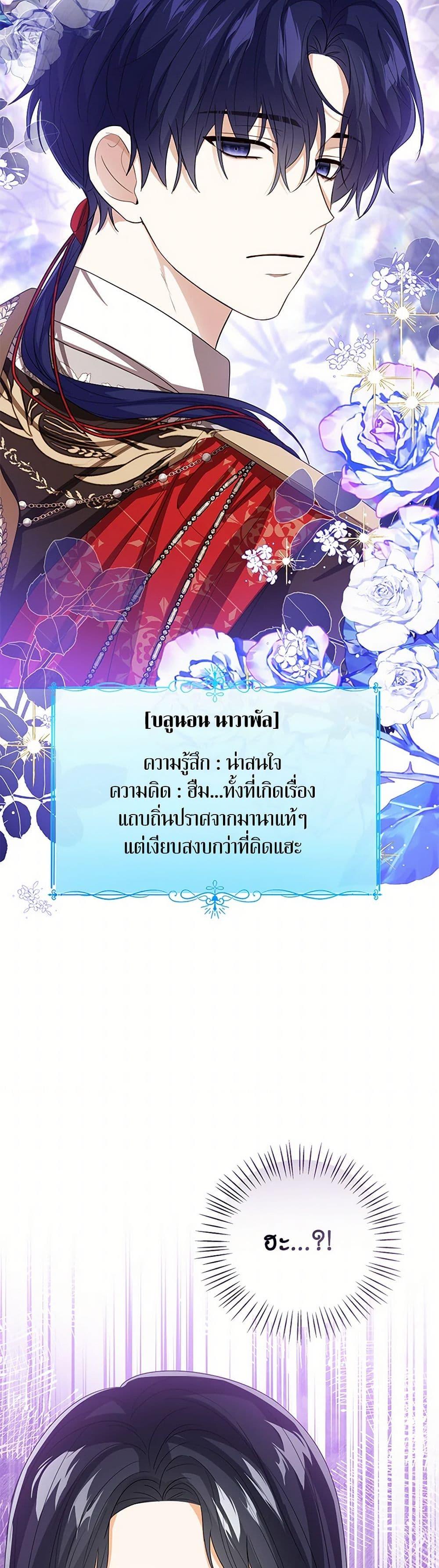 Manga-lc-com อ่านมังงะ อ่านการ์ตูน ออนไลน์ ฟรี Baby Princess Through the Status Window ตอนที่ 1 2 3 4 5 6 7 8 9 10 11 12 13 14 ฟรี ไม่มีโฆษณา Manga-lc - อ่าน มังงะ อ่าน การ์ตูน ออนไลน์ อ่านมังงะ ฟรี