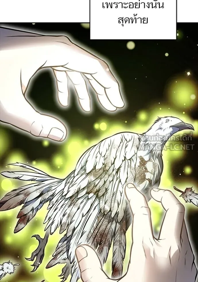 ทาวเวอร์ออฟก๊อด หอคอ ตอนที่ 632 รูปที่ 90