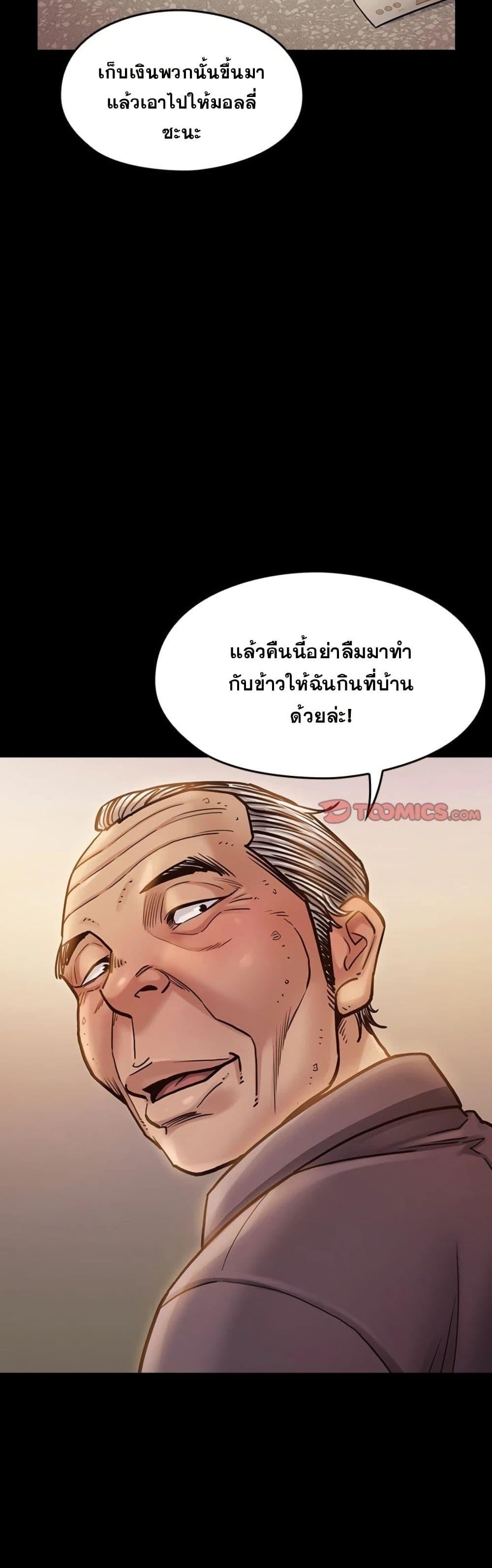 Doujin-Lc- อ่าน โดจิน มังฮวา เกาหลี ญี่ปุ่น จีน แปลไทย Fruitless ตอนที่ 1 2 3 4 5 6 7 8 9 10 11 12 13 14 ฟรี ไม่มีโฆษณา อ่าน โดจิน Manhwa เกาหลี ญี่ปุ่น จีน เรามีครบ คัดมาให้เน้นๆ โดจิน 18+ รับประกันความฟินโดย  Doujin Lc