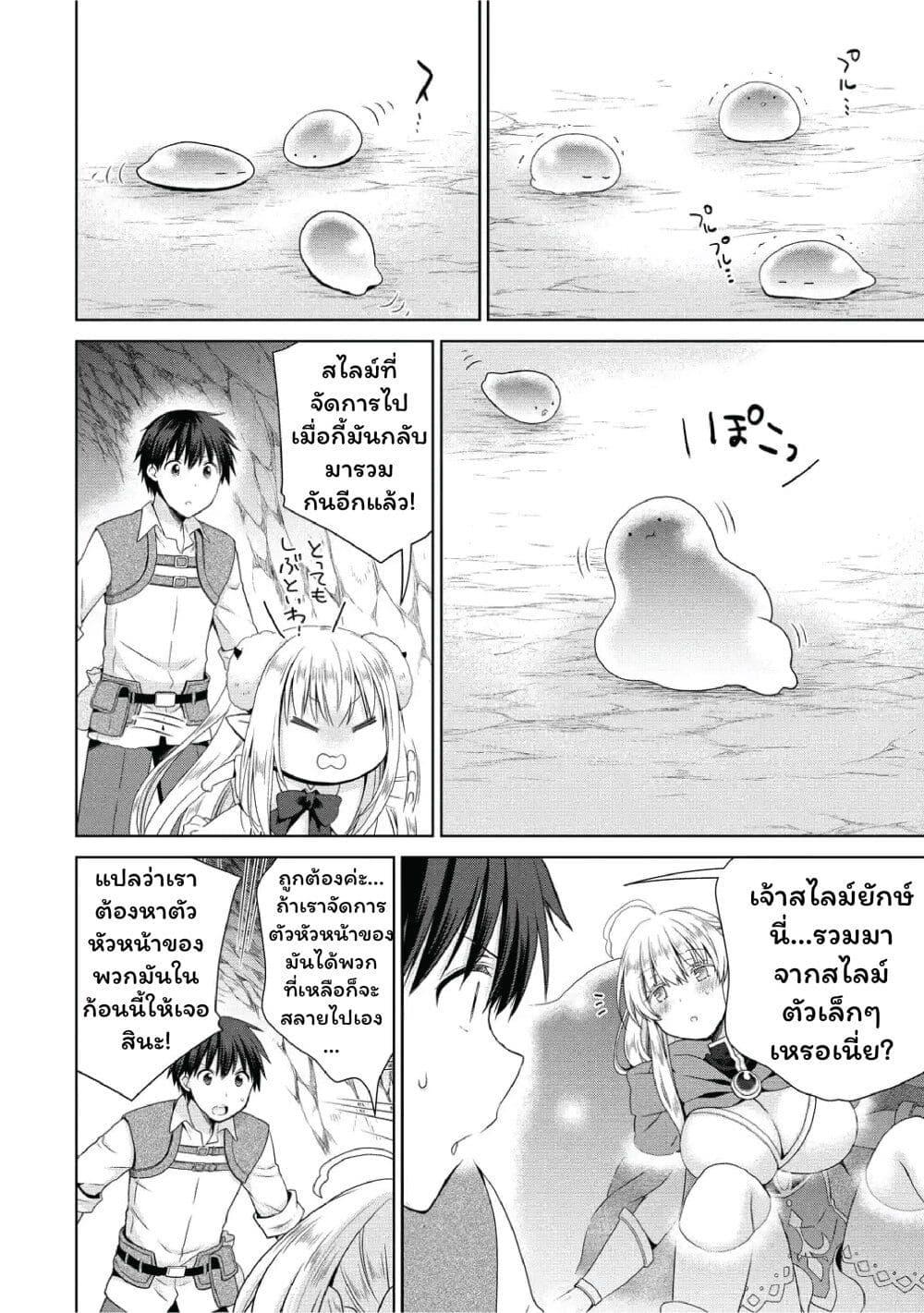 Manga-lc-com อ่านมังงะ อ่านการ์ตูน ออนไลน์ ฟรี Isekai de Kuchizuke wo! Tensei Sekai wa Unmei no Hito de Michiteiru ตอนที่ 1 2 3 4 5 6 7 8 9 10 11 12 13 14 ฟรี ไม่มีโฆษณา Manga-lc - อ่าน มังงะ อ่าน การ์ตูน ออนไลน์ อ่านมังงะ ฟรี