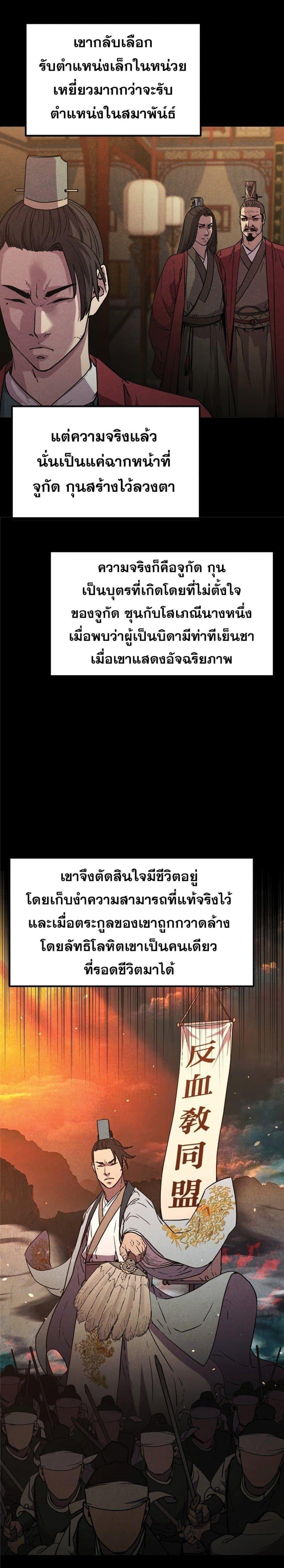 Manga-lc-com อ่านมังงะ อ่านการ์ตูน ออนไลน์ ฟรี The Reborn Ranker Chronicles ตอนที่ 1 2 3 4 5 6 7 8 9 10 11 12 13 14 ฟรี ไม่มีโฆษณา Manga-lc - อ่าน มังงะ อ่าน การ์ตูน ออนไลน์ อ่านมังงะ ฟรี