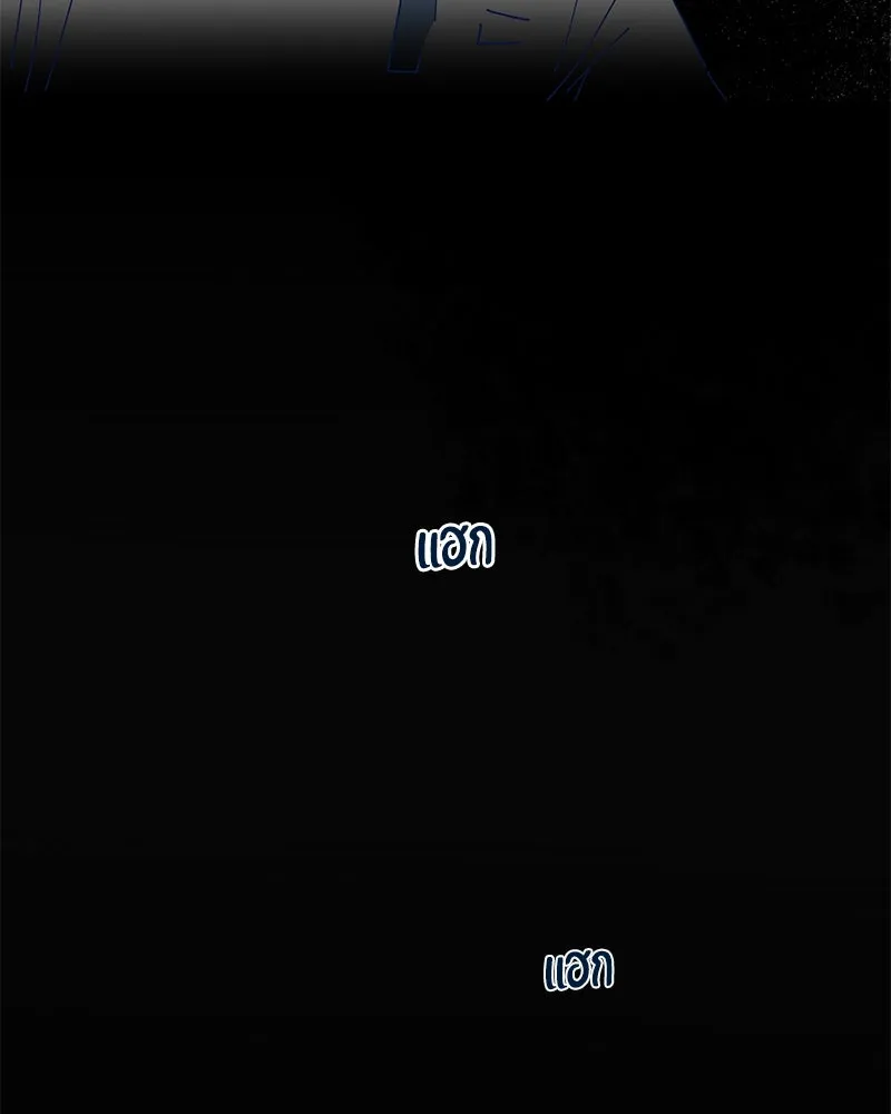 Pyramid Game เกมพีระมิด ตอนที่ 2 รูปที่ 140