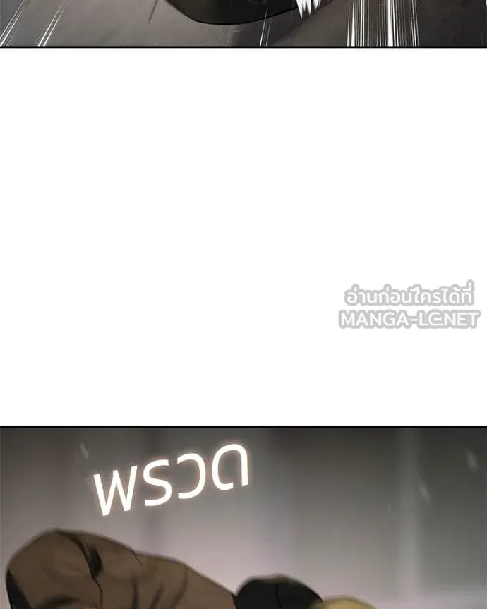 Baek XX ตอนที่ 160 รูปที่ 22