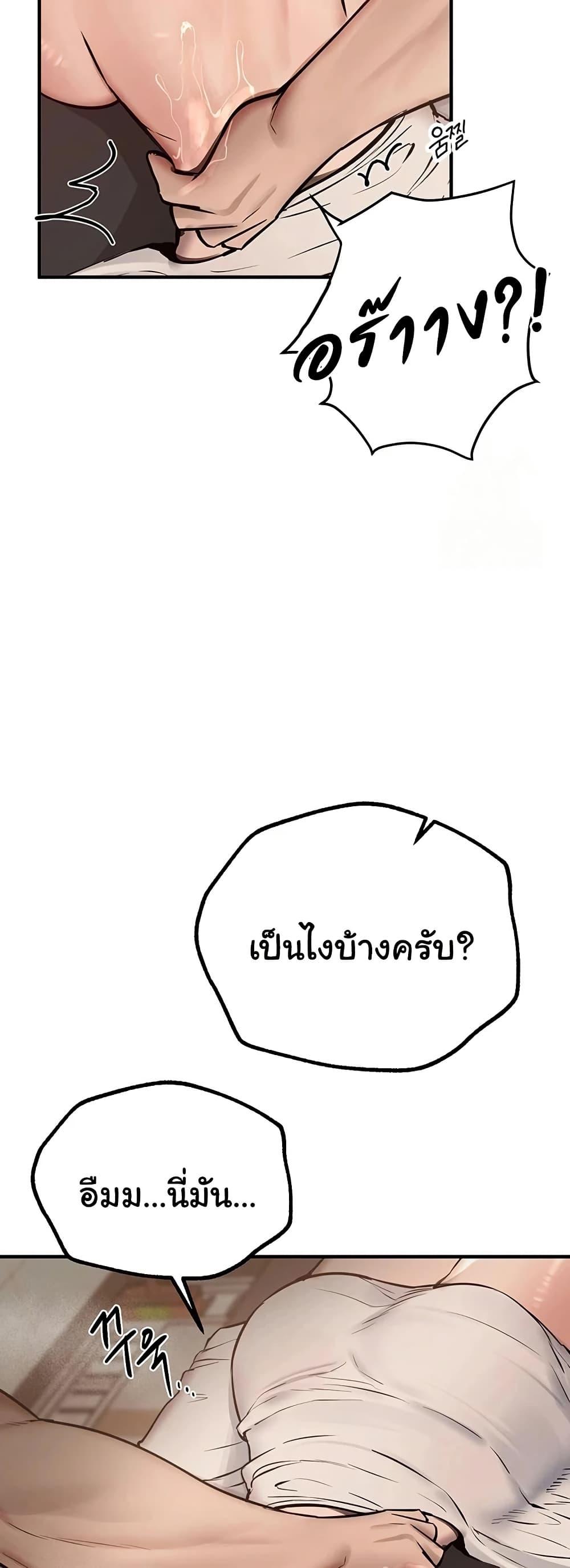 Doujin-Lc- อ่าน โดจิน มังฮวา เกาหลี ญี่ปุ่น จีน แปลไทย Beautiful Days ตอนที่ 1 2 3 4 5 6 7 8 9 10 11 12 13 14 ฟรี ไม่มีโฆษณา อ่าน โดจิน Manhwa เกาหลี ญี่ปุ่น จีน เรามีครบ คัดมาให้เน้นๆ โดจิน 18+ รับประกันความฟินโดย  Doujin Lc