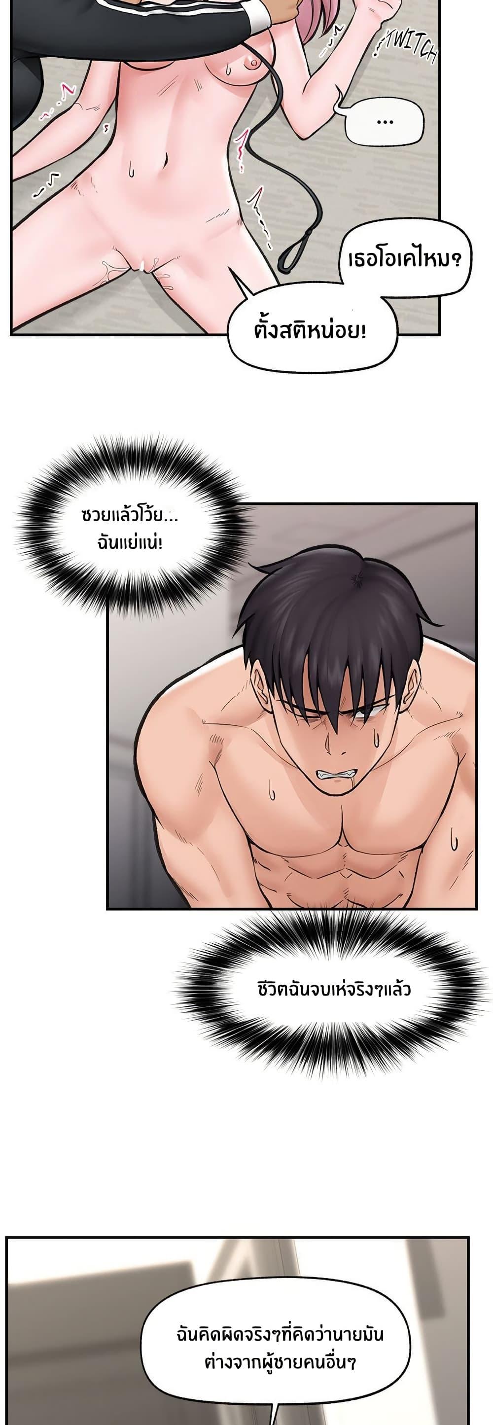 Doujin-Lc- อ่าน โดจิน มังฮวา เกาหลี ญี่ปุ่น จีน แปลไทย Hypnotist Security Guard พลิกชีวิตยามด้วยแอปสะกดเสียว ตอนที่ 1 2 3 4 5 6 7 8 9 10 11 12 13 14 ฟรี ไม่มีโฆษณา อ่าน โดจิน Manhwa เกาหลี ญี่ปุ่น จีน เรามีครบ คัดมาให้เน้นๆ โดจิน 18+ รับประกันความฟินโดย  Doujin Lc