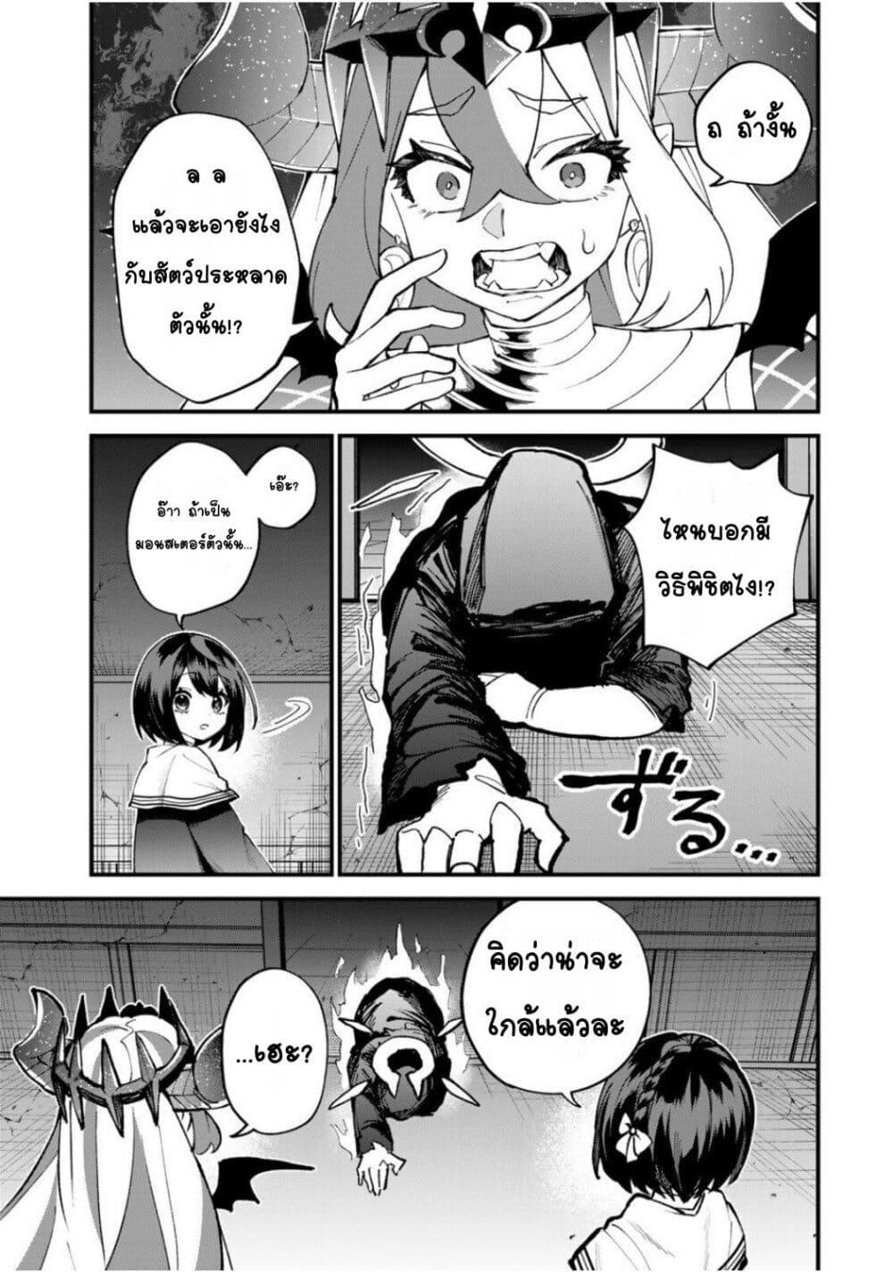 Manga-lc-com อ่านมังงะ อ่านการ์ตูน ออนไลน์ ฟรี Sekai Saikyou no Majo, Hajimemashita – Watashidake “Kouryaku Saito” wo Mireru Sekai de Jiyuu ni Ikimasu ตอนที่ 1 2 3 4 5 6 7 8 9 10 11 12 13 14 ฟรี ไม่มีโฆษณา Manga-lc - อ่าน มังงะ อ่าน การ์ตูน ออนไลน์ อ่านมังงะ ฟรี