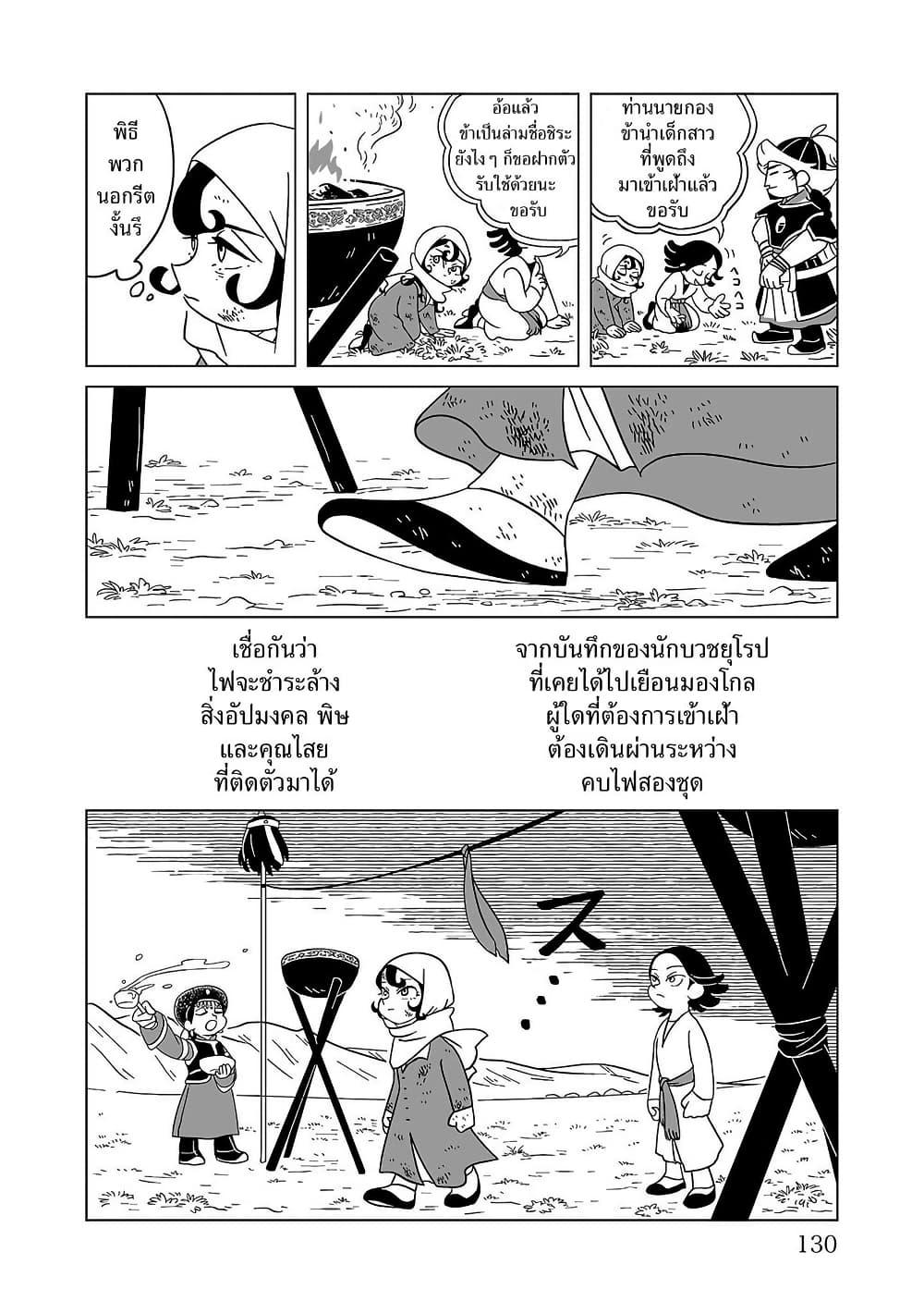 Manga-lc-com อ่านมังงะ อ่านการ์ตูน ออนไลน์ ฟรี Tenmaku no Jaadugar ตอนที่ 1 2 3 4 5 6 7 8 9 10 11 12 13 14 ฟรี ไม่มีโฆษณา Manga-lc - อ่าน มังงะ อ่าน การ์ตูน ออนไลน์ อ่านมังงะ ฟรี
