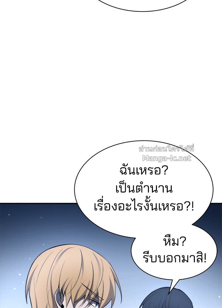Doujin-Lc- อ่าน โดจิน มังฮวา เกาหลี ญี่ปุ่น จีน แปลไทย ผู้พิชิตเกมป้องกันฐาน ตอนที่ 1 2 3 4 5 6 7 8 9 10 11 12 13 14 ฟรี ไม่มีโฆษณา อ่าน โดจิน Manhwa เกาหลี ญี่ปุ่น จีน เรามีครบ คัดมาให้เน้นๆ โดจิน 18+ รับประกันความฟินโดย Doujin Lc