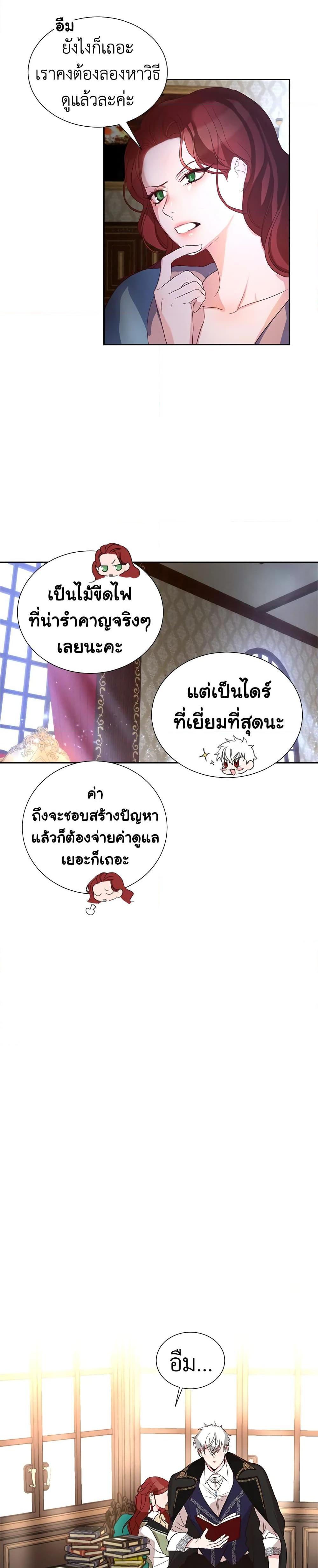 Manga-lc-com อ่านมังงะ อ่านการ์ตูน ออนไลน์ ฟรี I’ll Just Live On As A Villainess ตอนที่ 1 2 3 4 5 6 7 8 9 10 11 12 13 14 ฟรี ไม่มีโฆษณา Manga-lc - อ่าน มังงะ อ่าน การ์ตูน ออนไลน์ อ่านมังงะ ฟรี