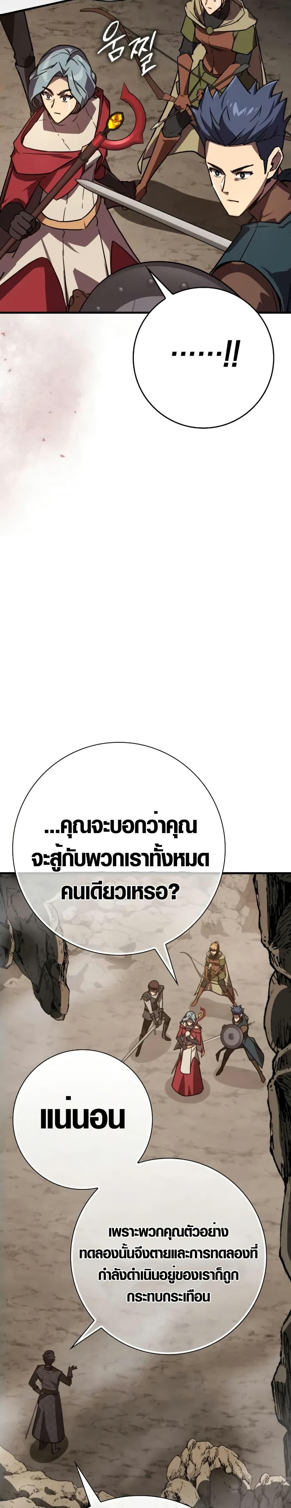 Manga-lc-com อ่านมังงะ อ่านการ์ตูน ออนไลน์ ฟรี Limit-Breaking Genius Mage ตอนที่ 1 2 3 4 5 6 7 8 9 10 11 12 13 14 ฟรี ไม่มีโฆษณา Manga-lc - อ่าน มังงะ อ่าน การ์ตูน ออนไลน์ อ่านมังงะ ฟรี