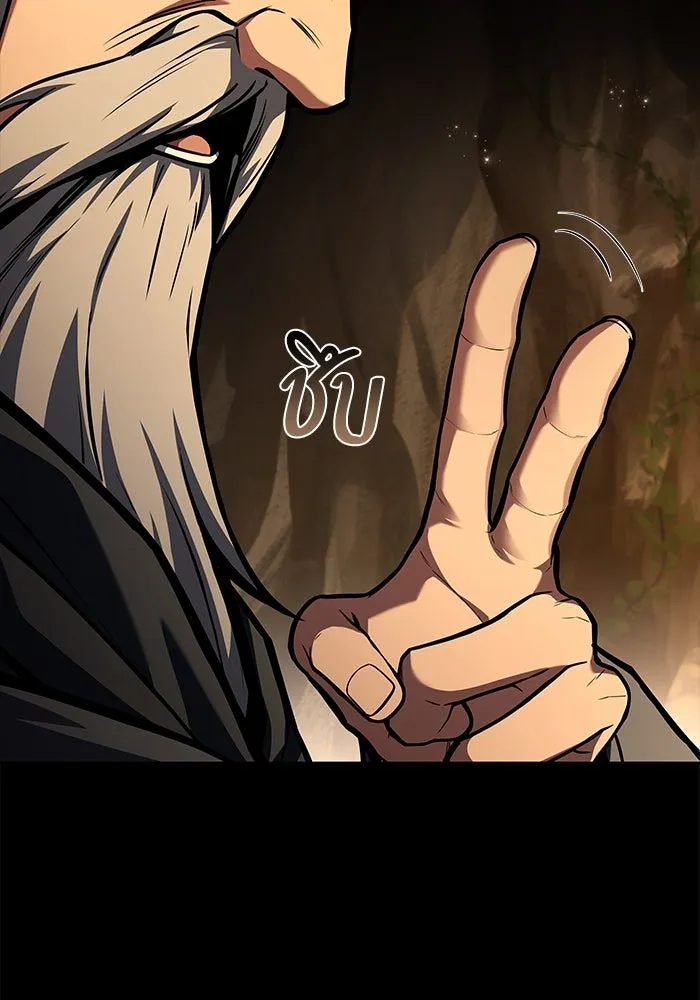 ครัวจอมเวท ตอนที่ 59 รูปที่ 43