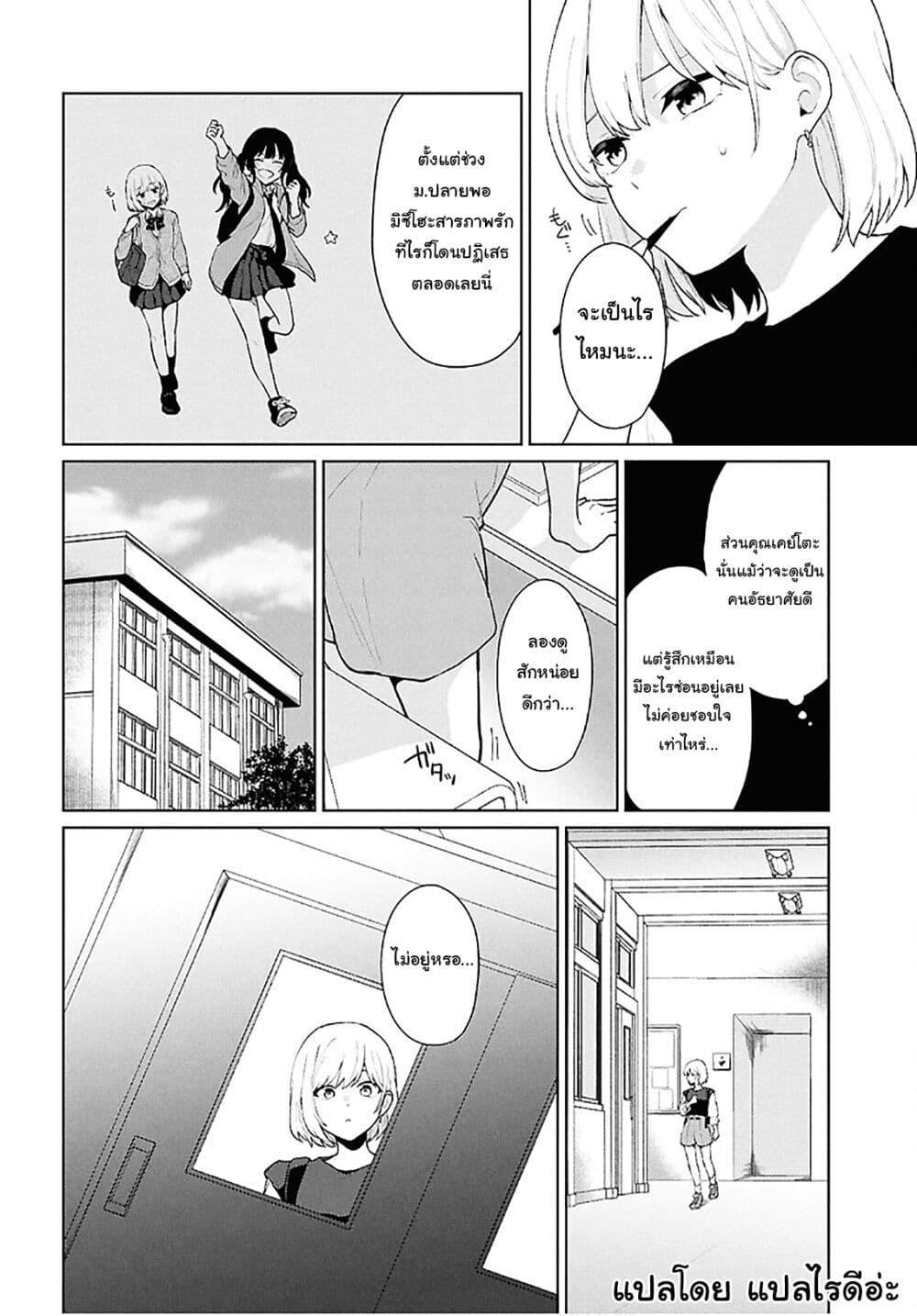 Manga-lc-com อ่านมังงะ อ่านการ์ตูน ออนไลน์ ฟรี Danjohi 15 no Sekai demo Futsu ni Ikirareru to Omotta ~ Geki Juu Kanjou na Kanojotachi ga Mujikaku Danshi ni Honrousaretara ตอนที่ 1 2 3 4 5 6 7 8 9 10 11 12 13 14 ฟรี ไม่มีโฆษณา Manga-lc - อ่าน มังงะ อ่าน การ์ตูน ออนไลน์ อ่านมังงะ ฟรี